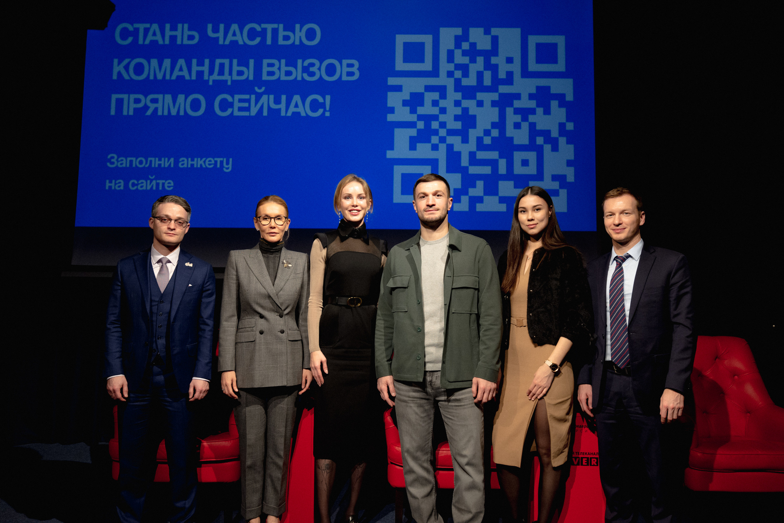 Съезд сообщества «ВЫЗОВ». Коммерческий фотограф в Казани Ксения Добролюбова