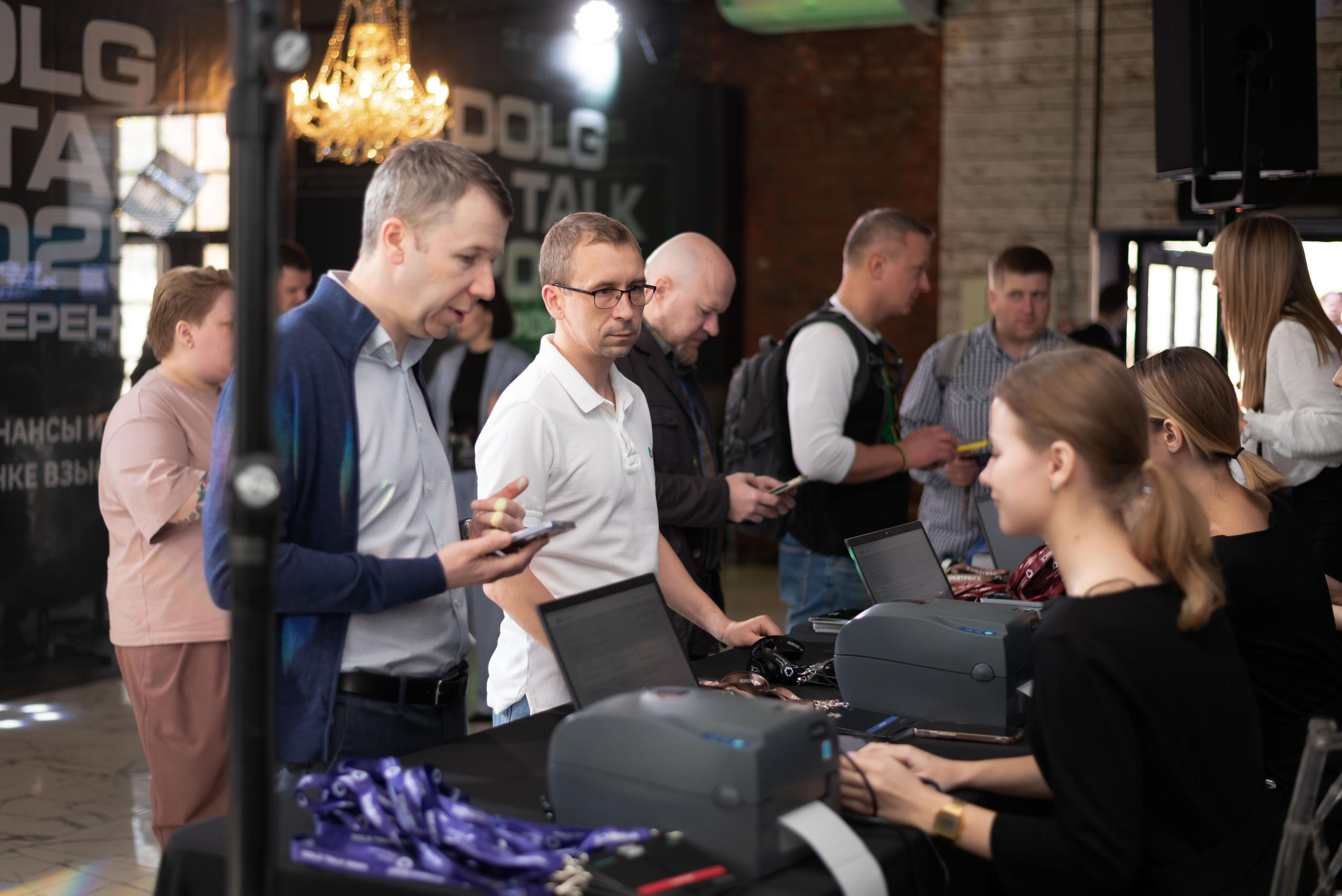 Конференция DOLG TALK. Event photographer from Moscow