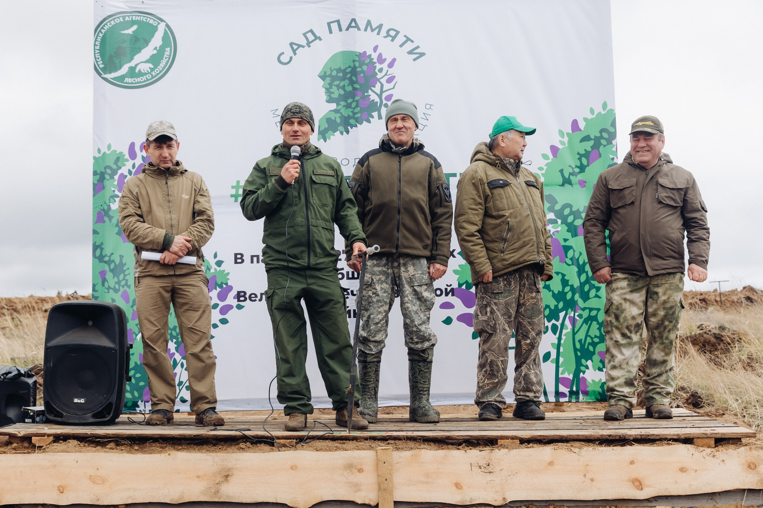 Siberian wellness. Ежегодная акция по посадке деревьев. Свадебный и семейный фотограф в Улан-Удэ