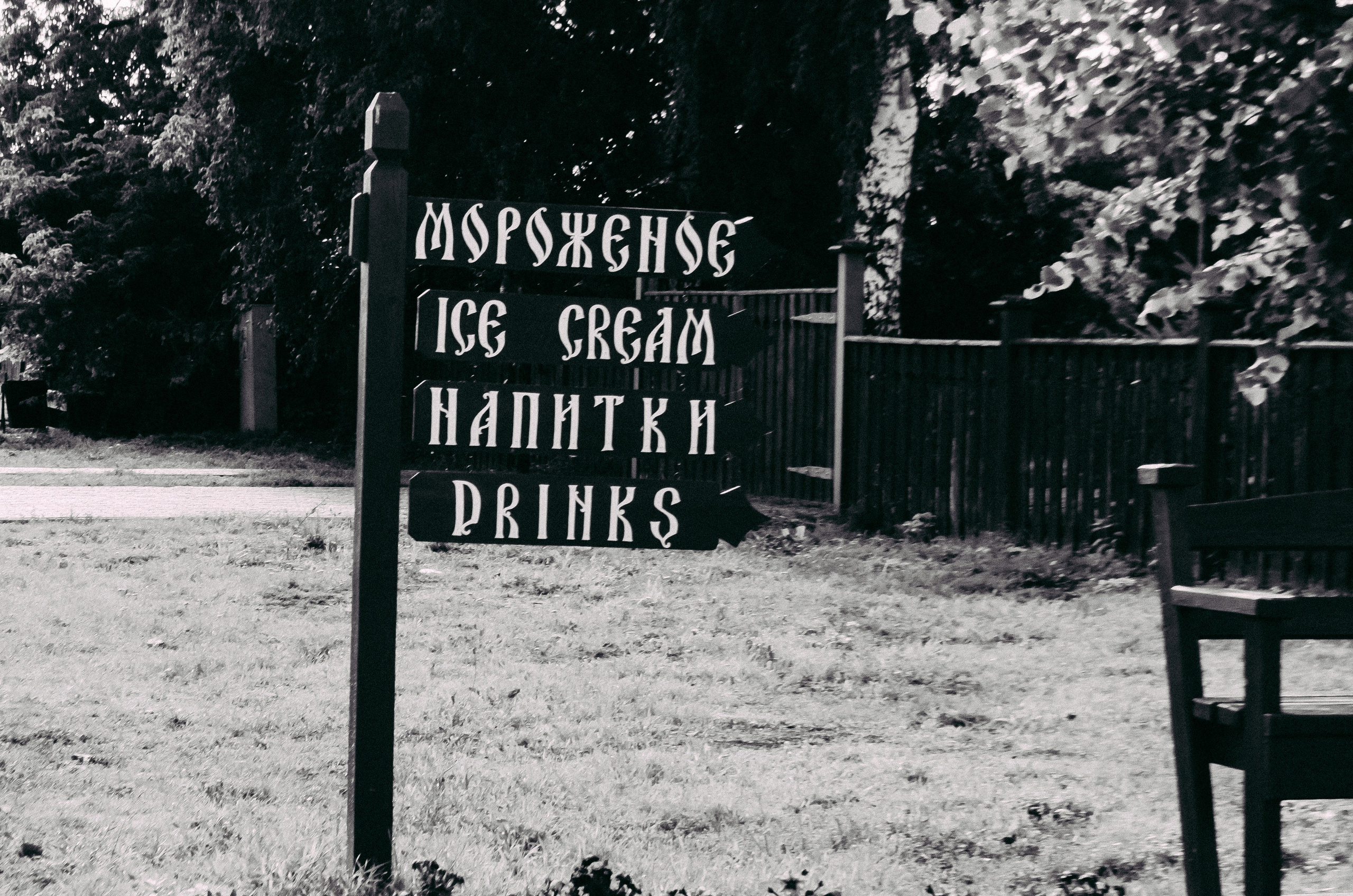 Свияжск. Фотограф в Твери Юдина Полина