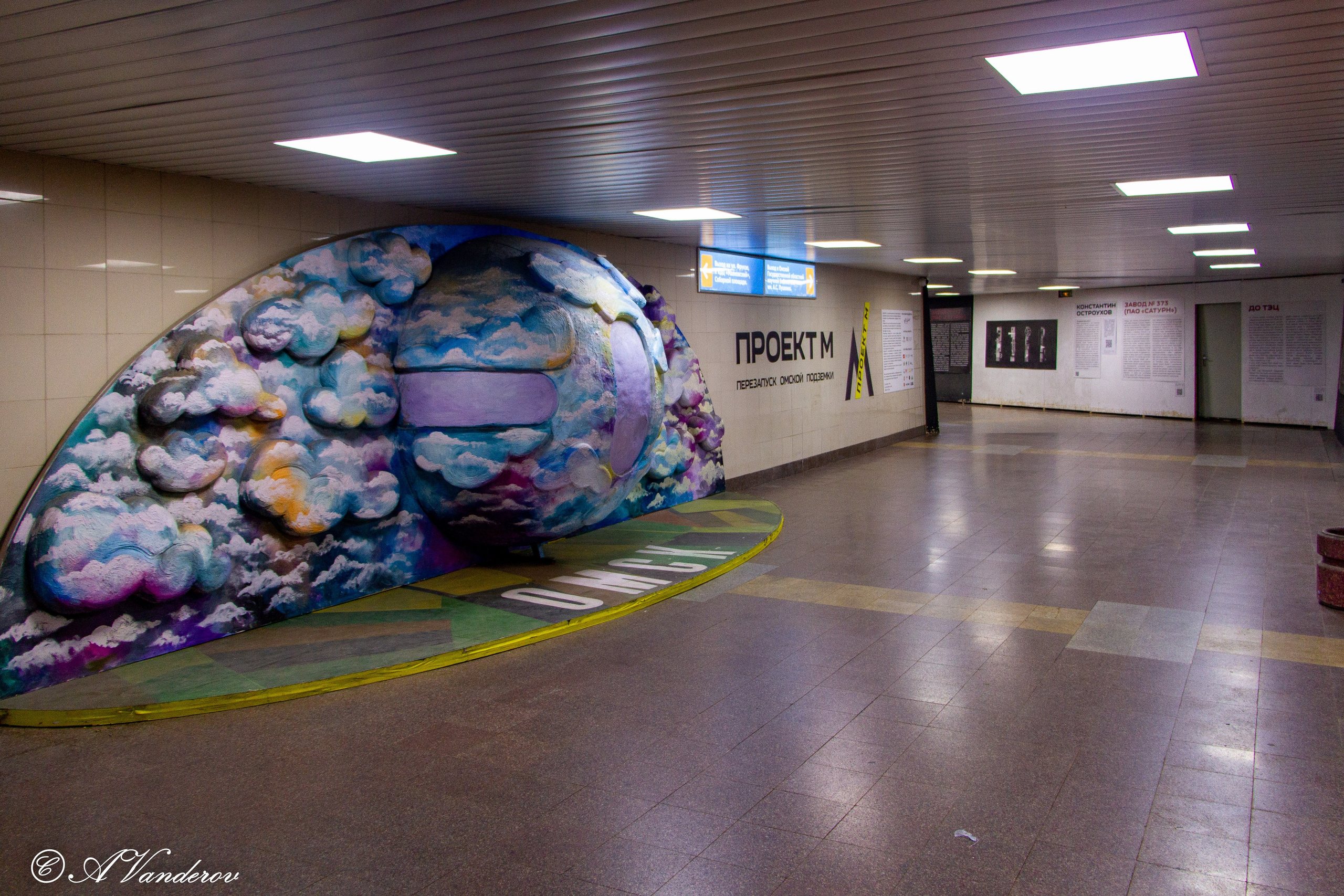 Омск 2023. Фотограф Омск | Александр Вандеров