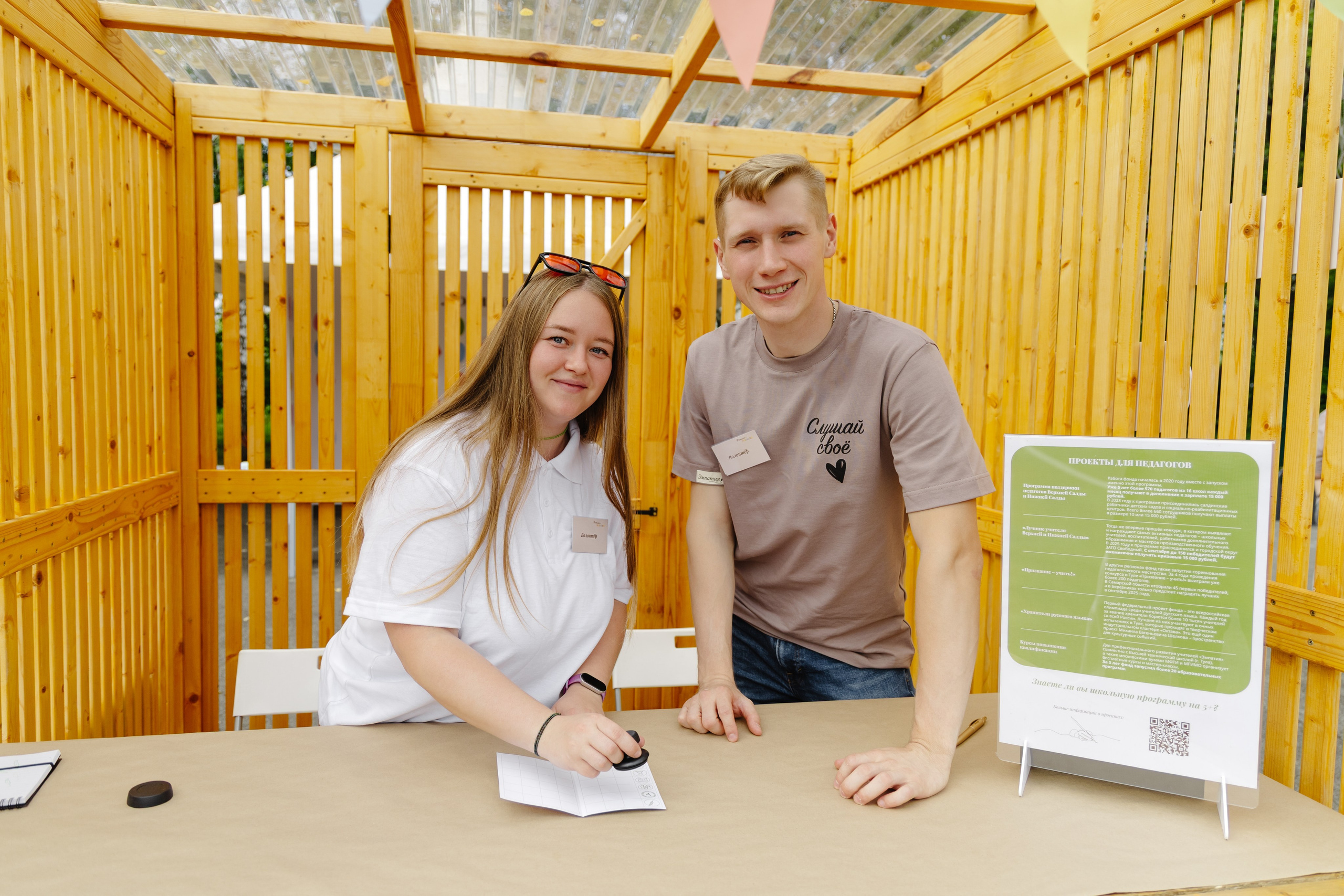 Фестиваль с эмпатией ВСМПО. Дмитрий Судаков, фотограф в Екатеринбурге и Москве