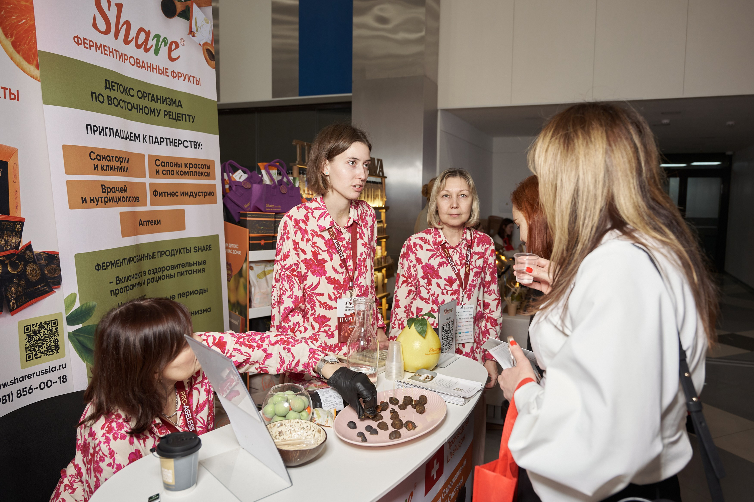 PRO AGELES 2025. Yankovski_001