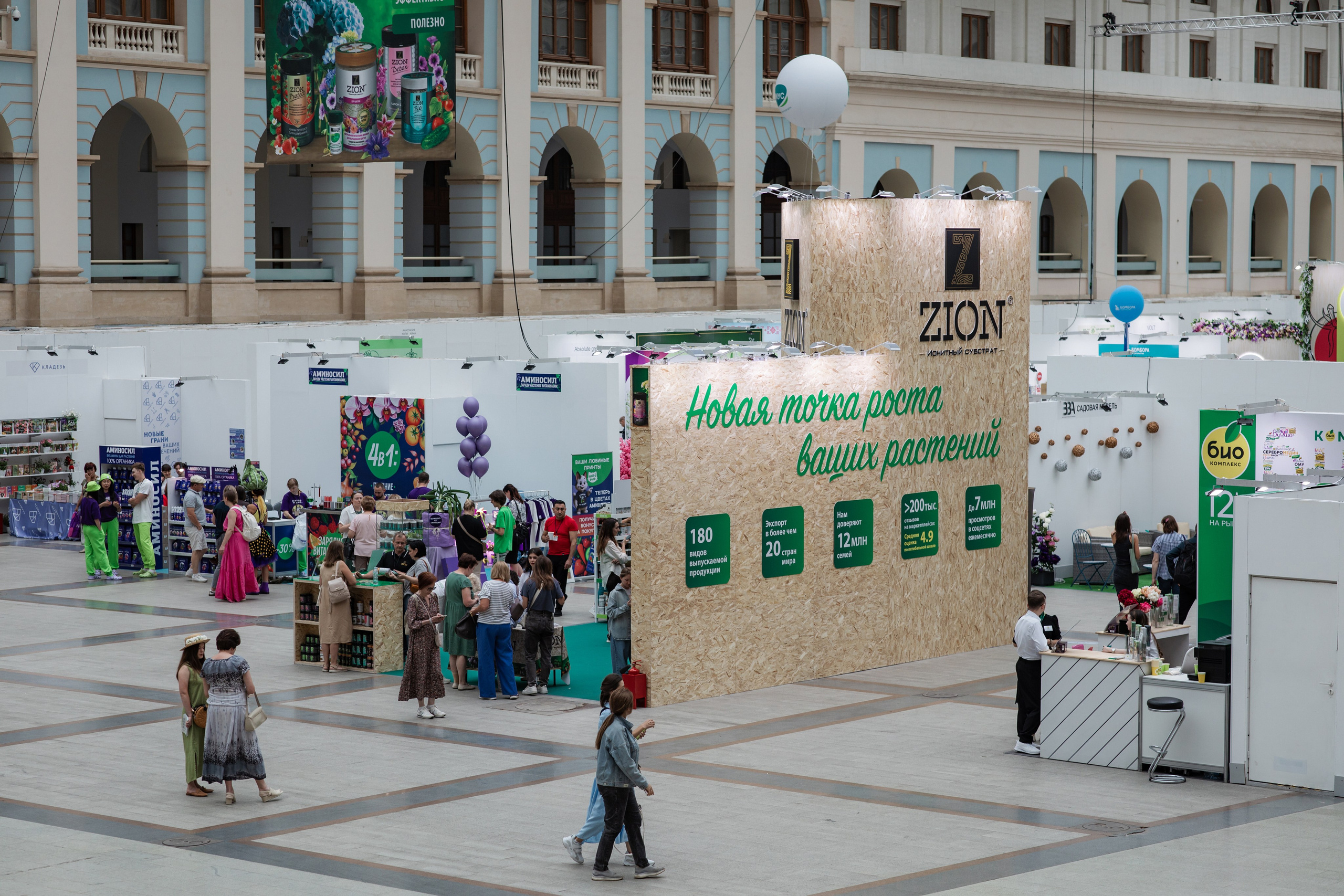 Нетипичный садовод 2025. Фотограф в Москве и Подольске Алла Богатова