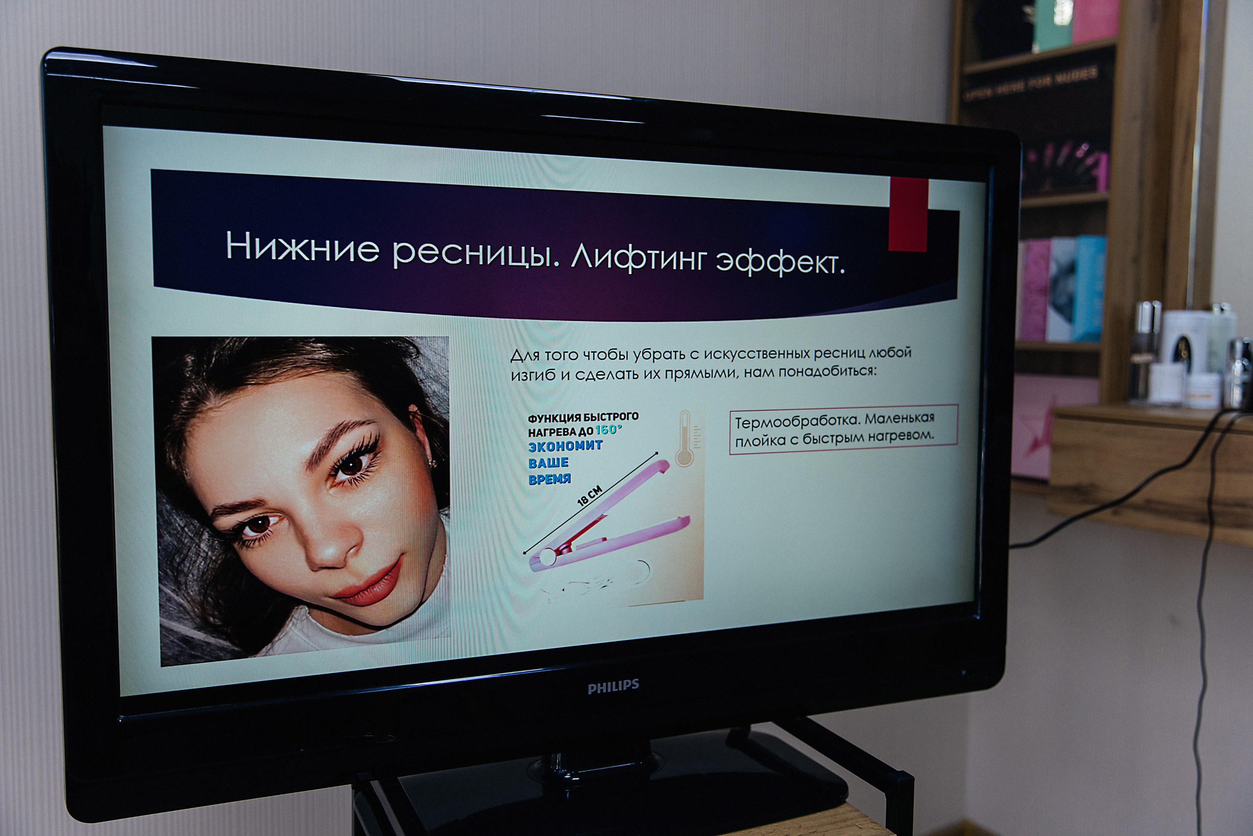 LASH VIBE VLashes. Фотограф и Видеограф в Краснодаре Юлия Солодченко