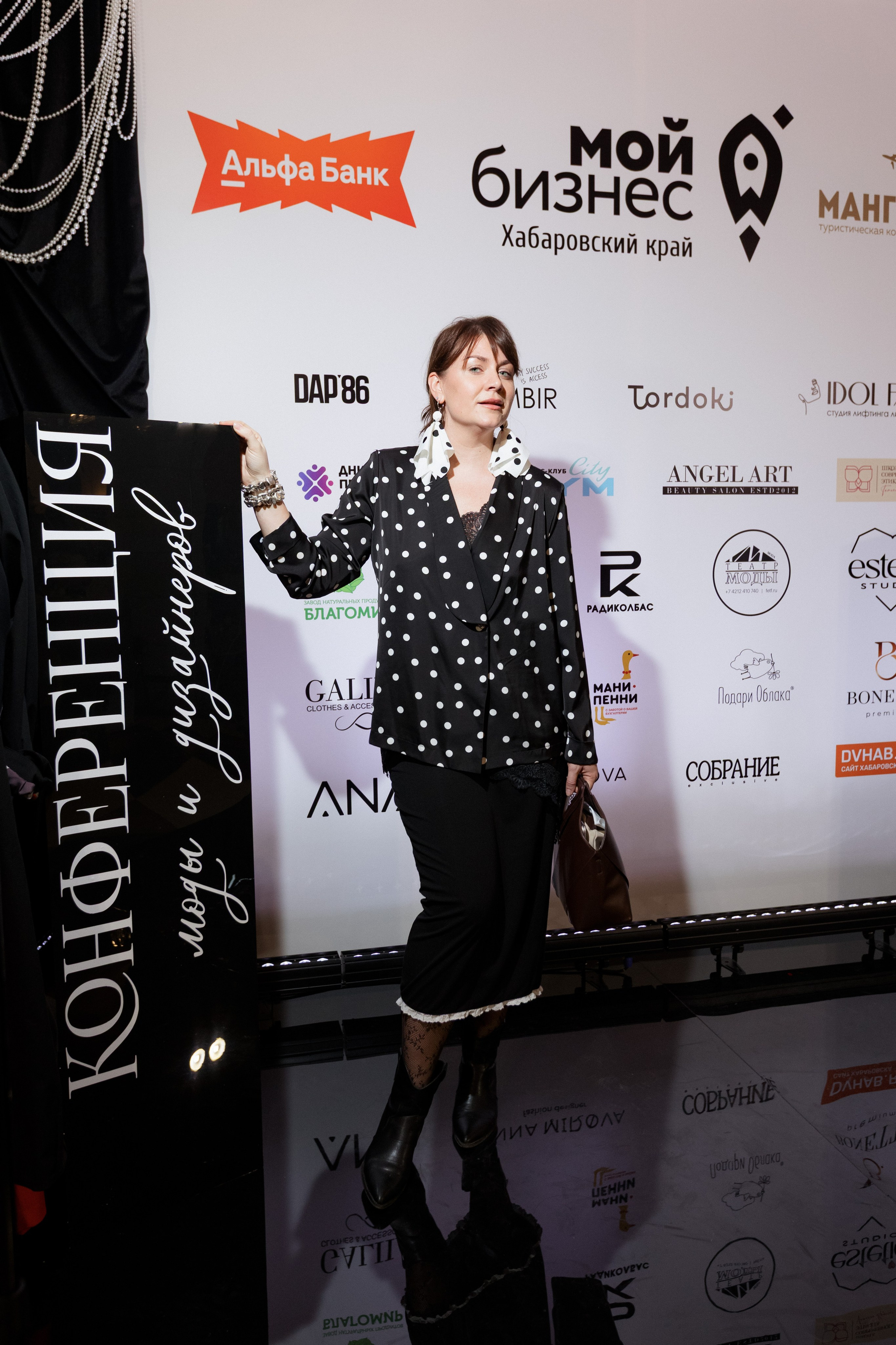 Конференция моды и дизайнеров — ТОЧКИ РОСТА 2026. СВОИ. ФОТООТЧЕТЫ-СОБЫТИЯ-МЕСТА