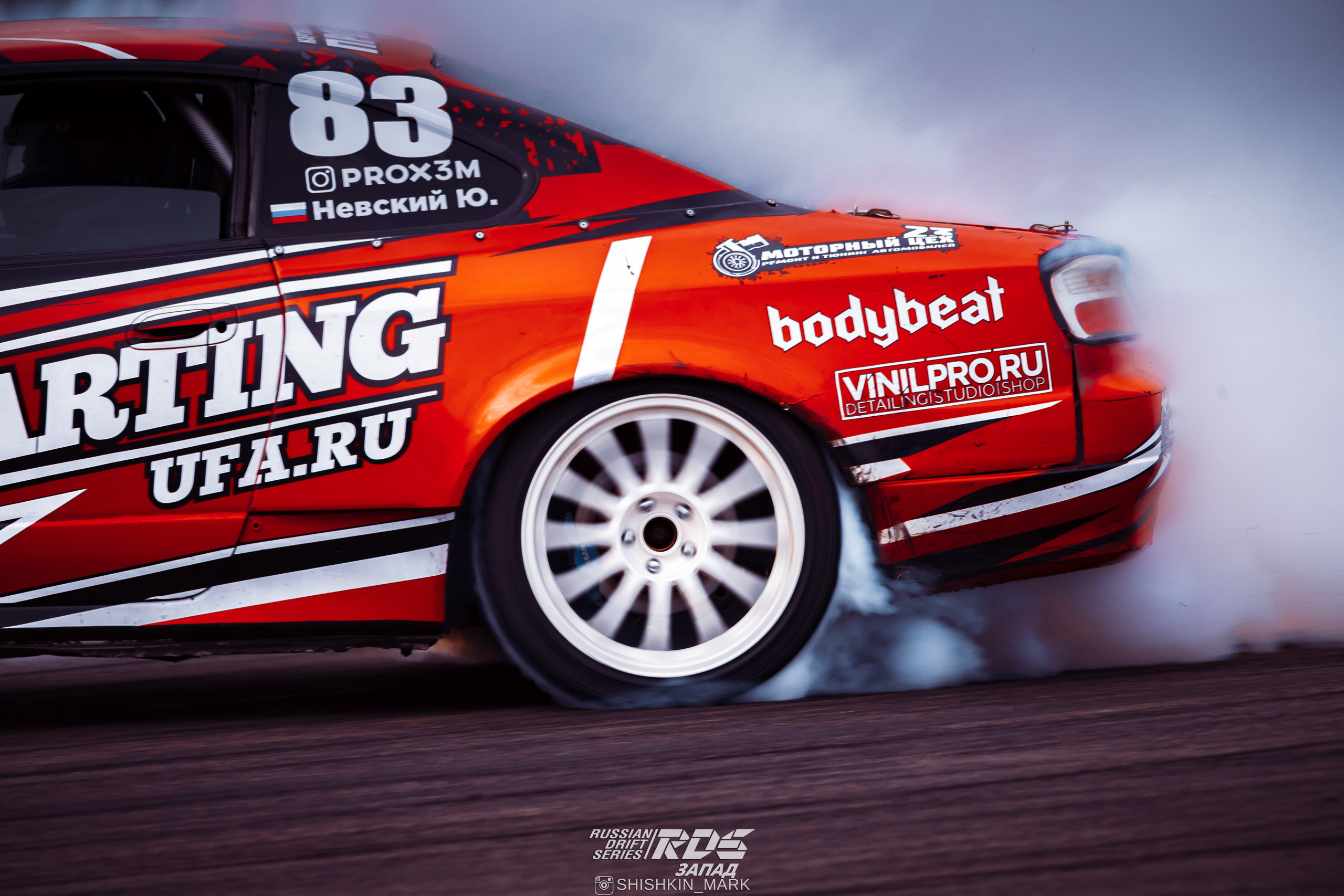 Анонс RDS West Нижний Новгород. Марк Шишкин — репортажный фотограф в Воронеже и России