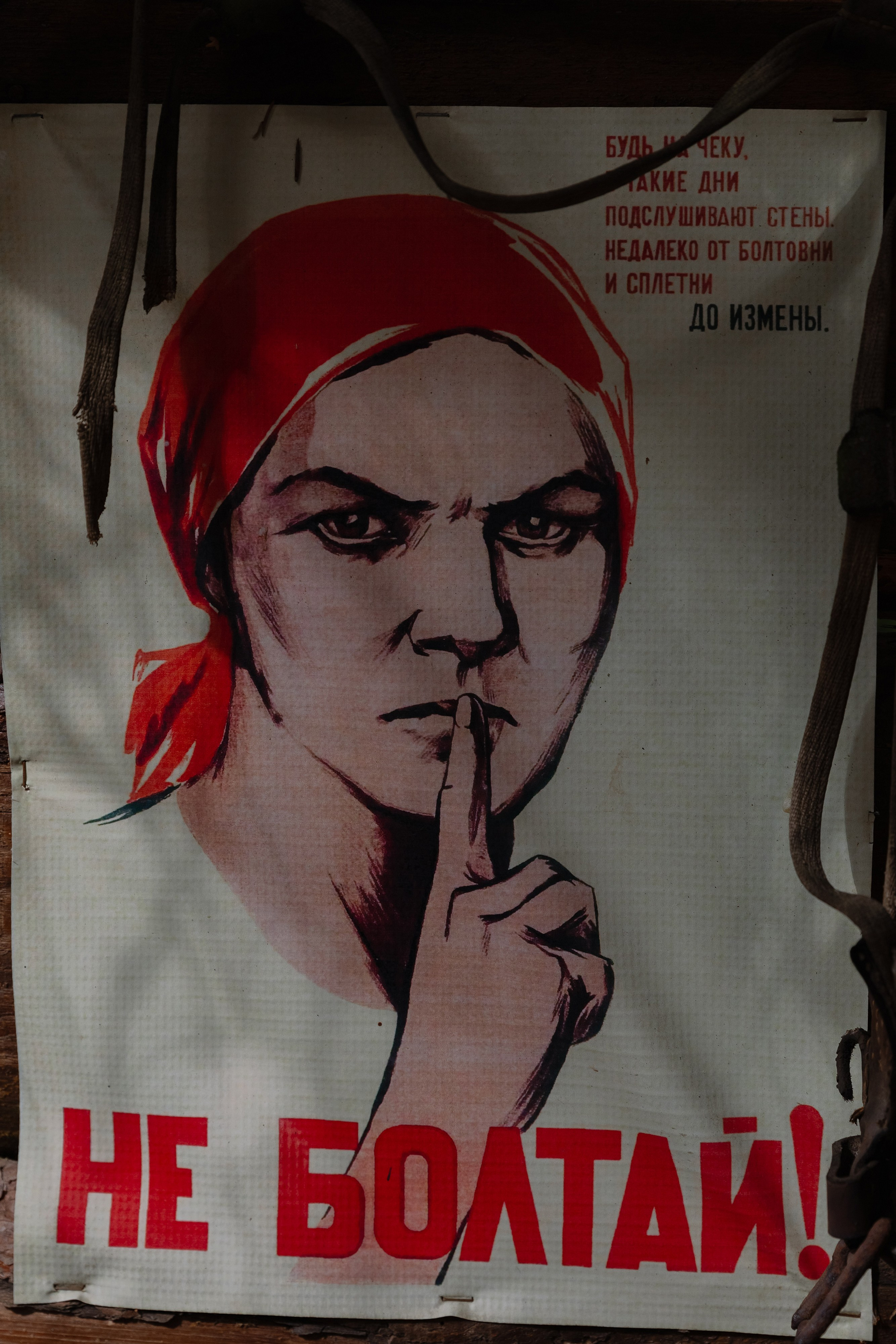 Корпоративная фотосъемка для ОАО Белагропромбанк в Суле в Загородном комплексе Westa. Свадебный фотограф в Минске/Беларуси Сергей Спиридонов