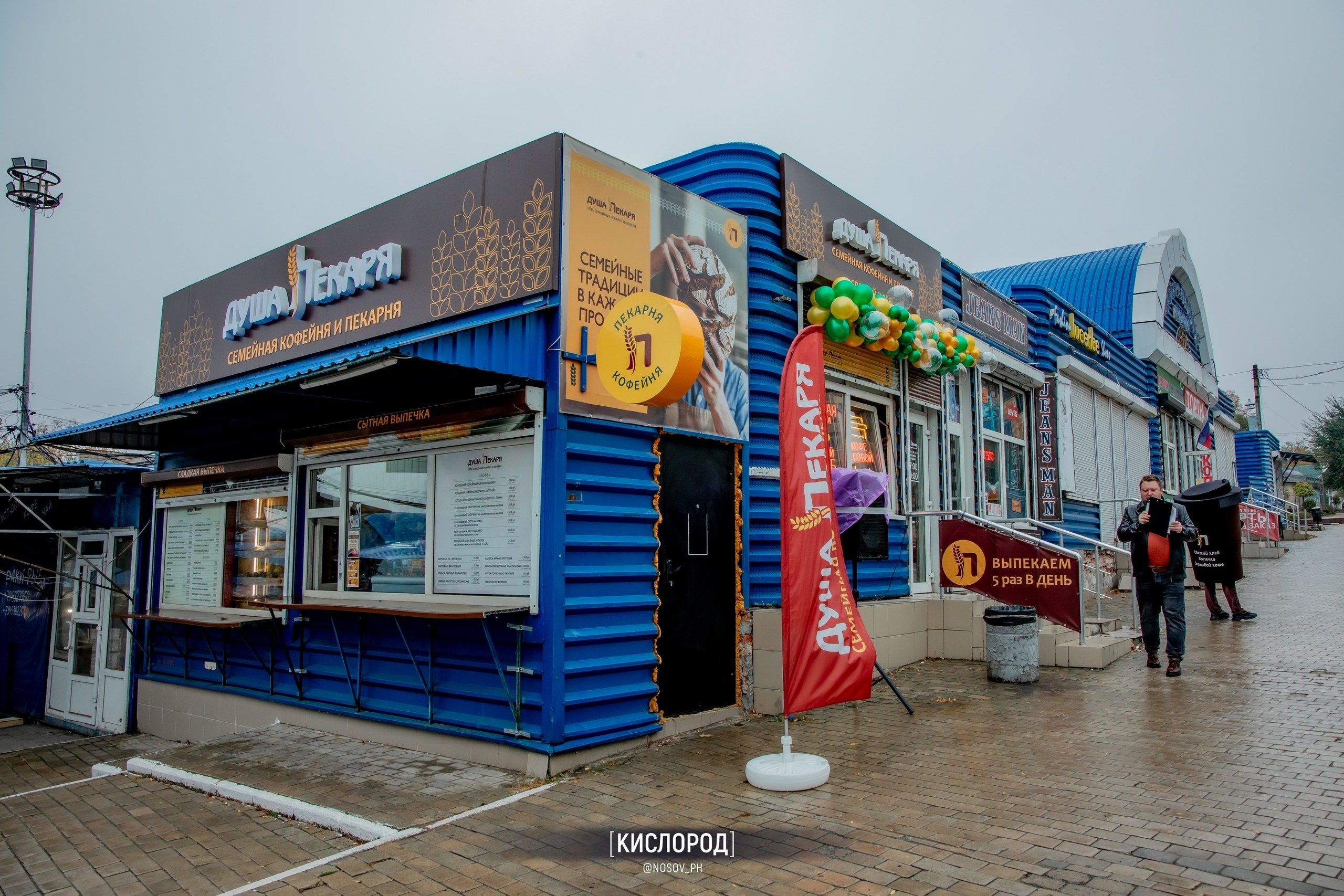 Репортажная съемка с открытий магазинов. Свадебный, репортажный и фуд фотограф в Донецке и Макеевке Носов Дмитрий