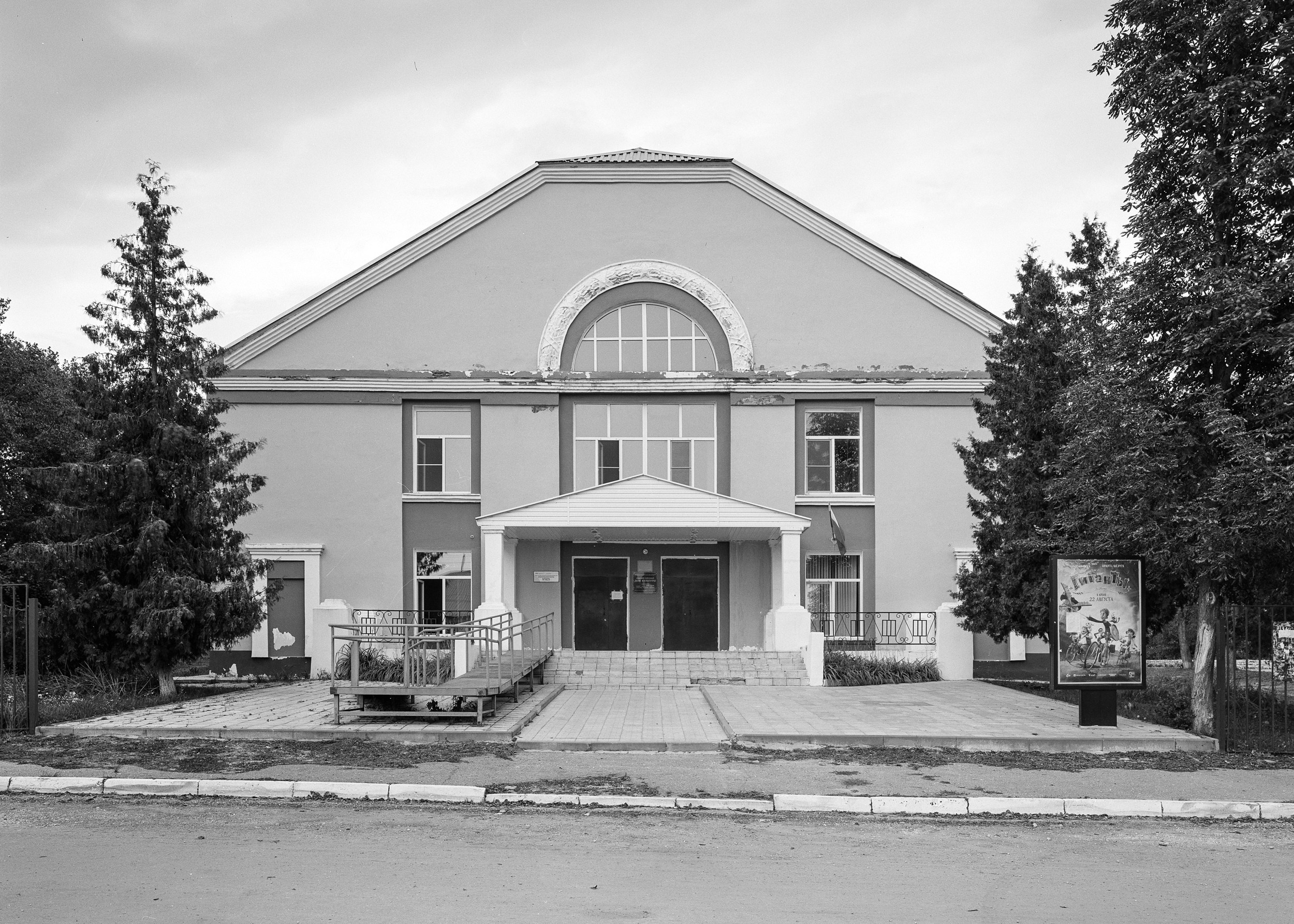 Дома культуры. Igor Volkov