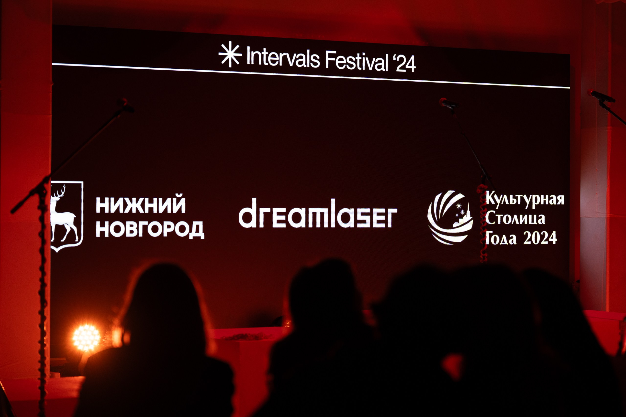 INTERVALS 2025. Sunnyman