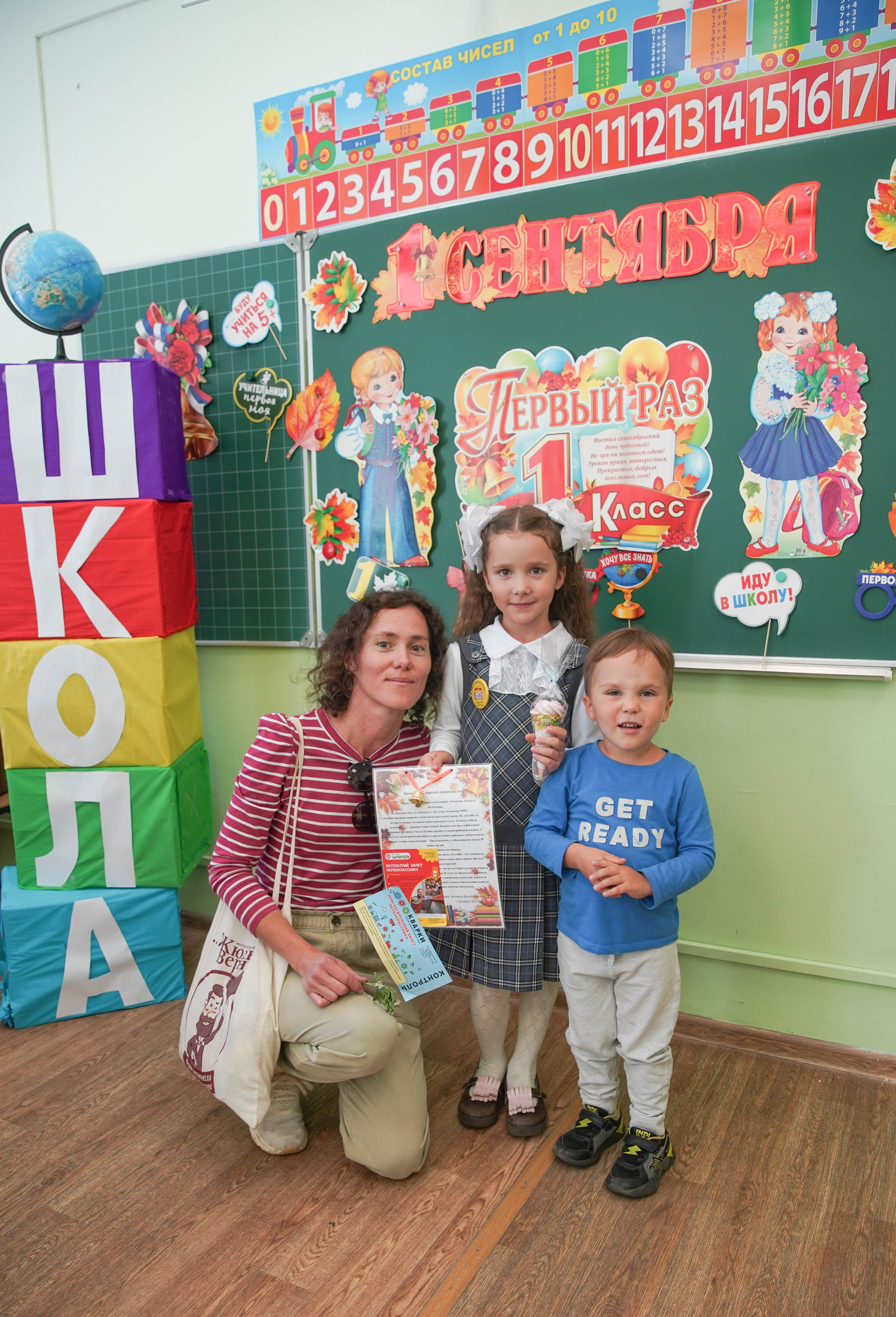 Первый класс линейка, в классе, портреты. Семейный и детский фотограф в Нижнем Новгороде