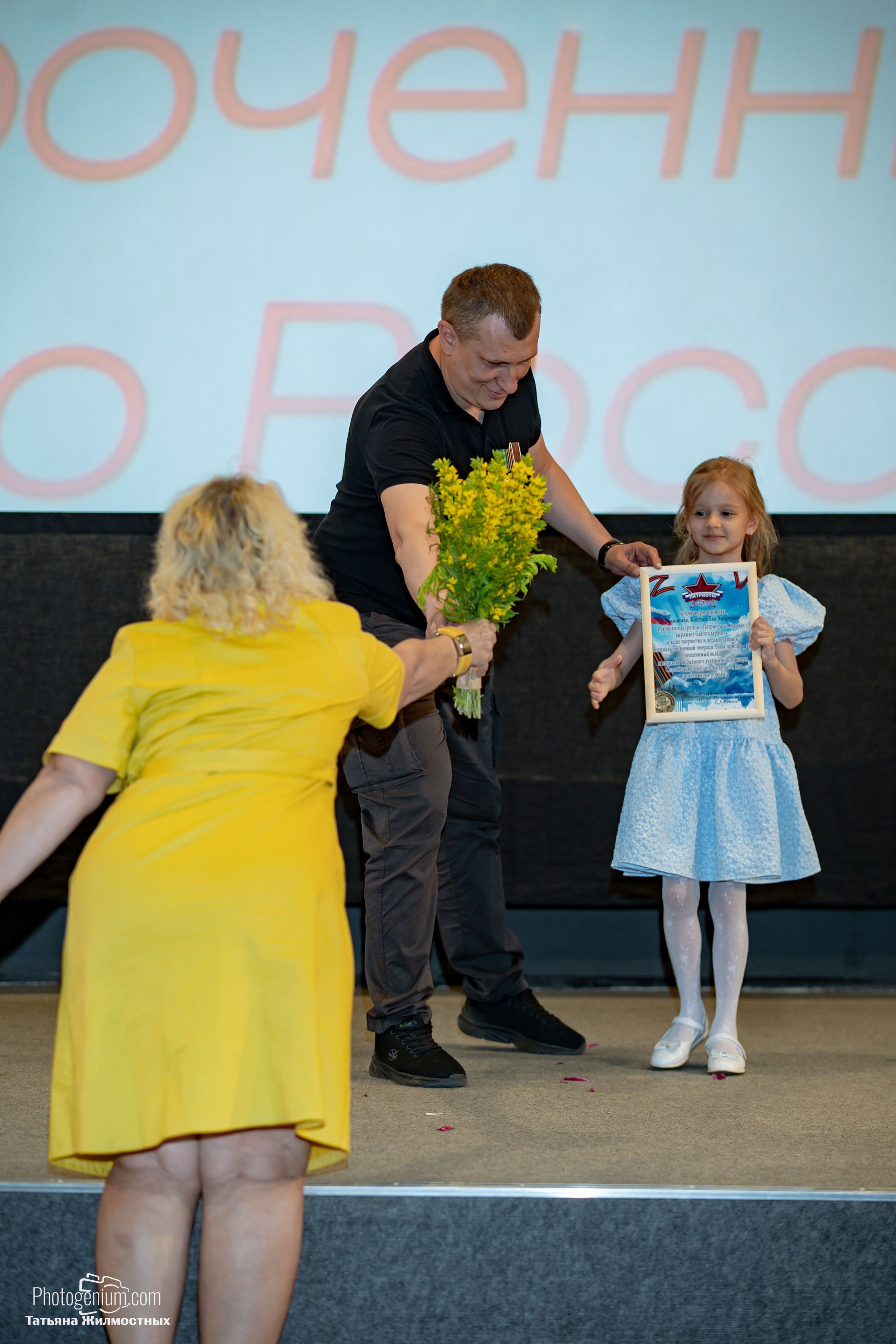 Концерт ко ДНЮ РОССИИ от «Патриоты из Курска». Фотограф Нижний Новгород Татьяна Кейод