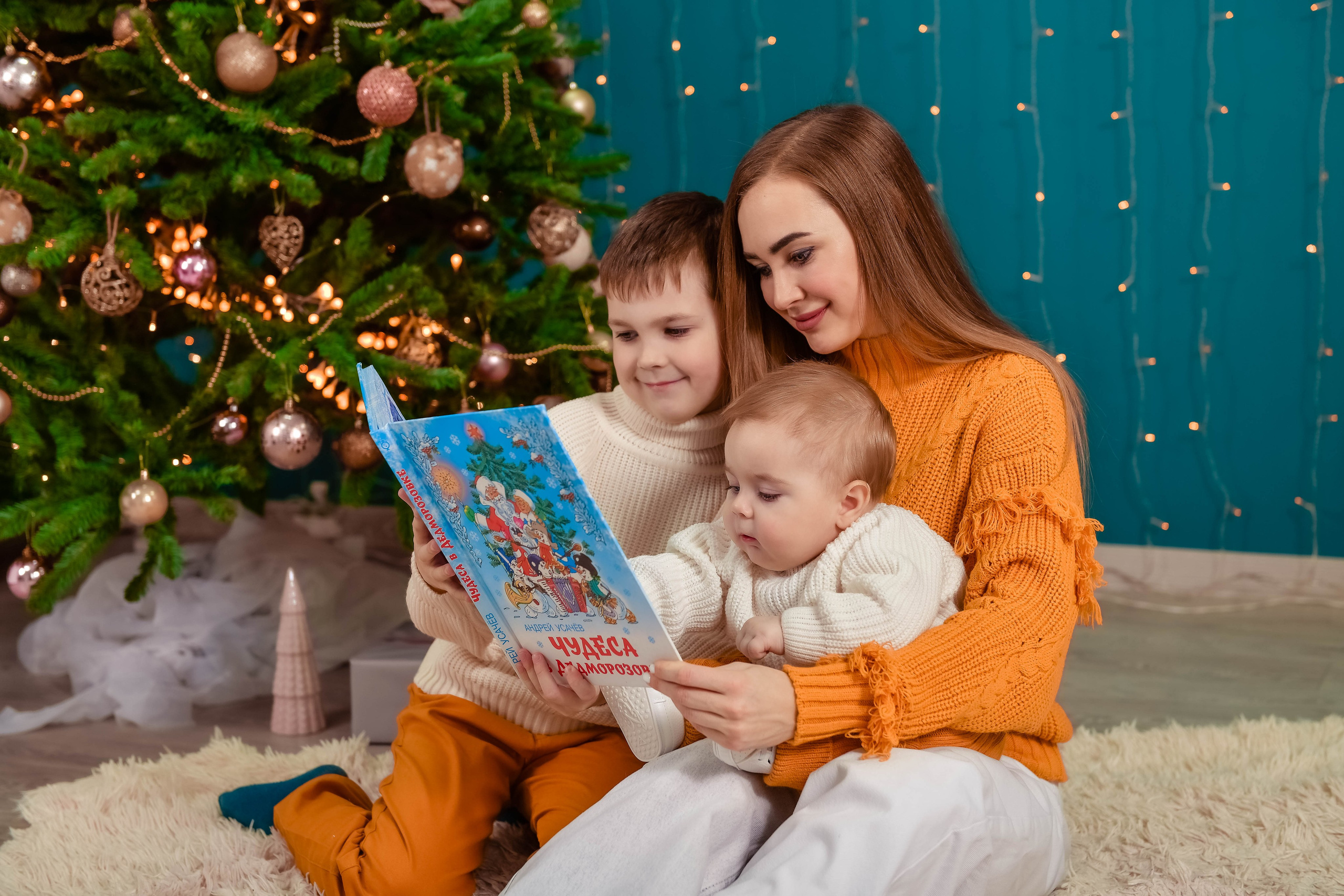 Новогодние съёмки. Семейный и детский фотограф Татьяна Перевалова