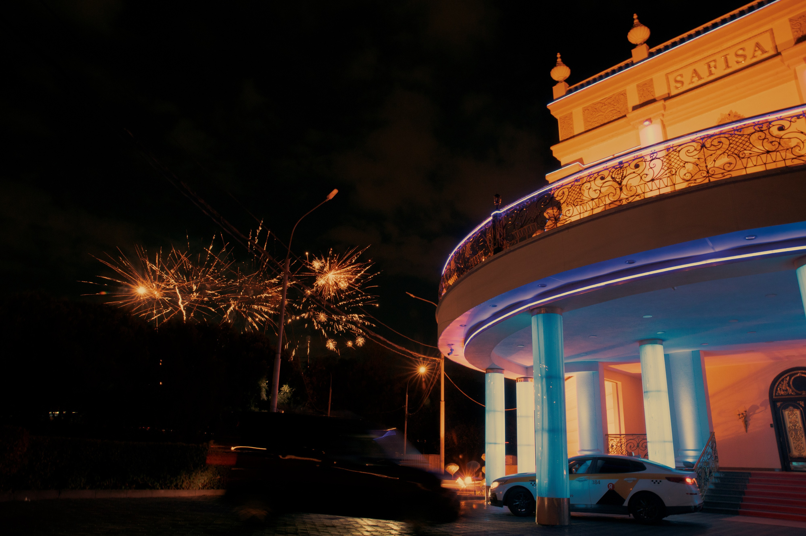 Кристина и Артём. Свадебный и портретный фотограф в Москве Жердев Даниил