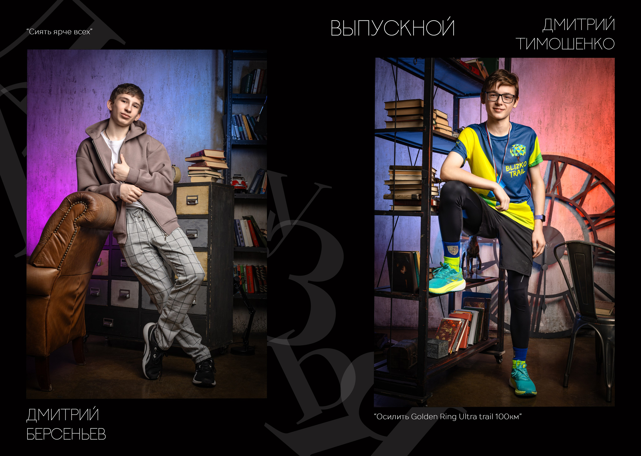 9 класс. Черный. Выпускные альбомы в Москве и Московской области