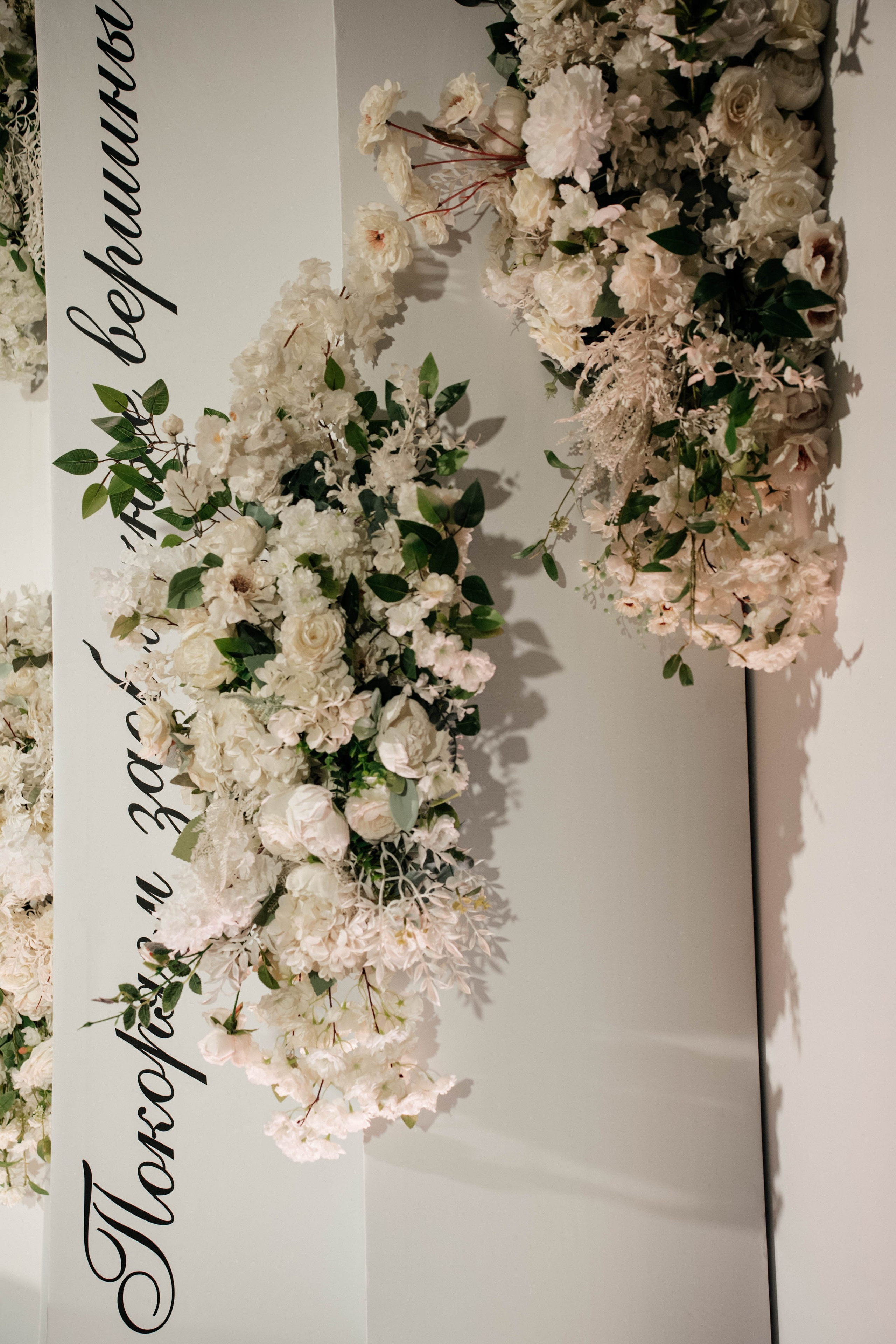 Иван и Анастасия. Свадебный фотограф Москва Александра Аверкова