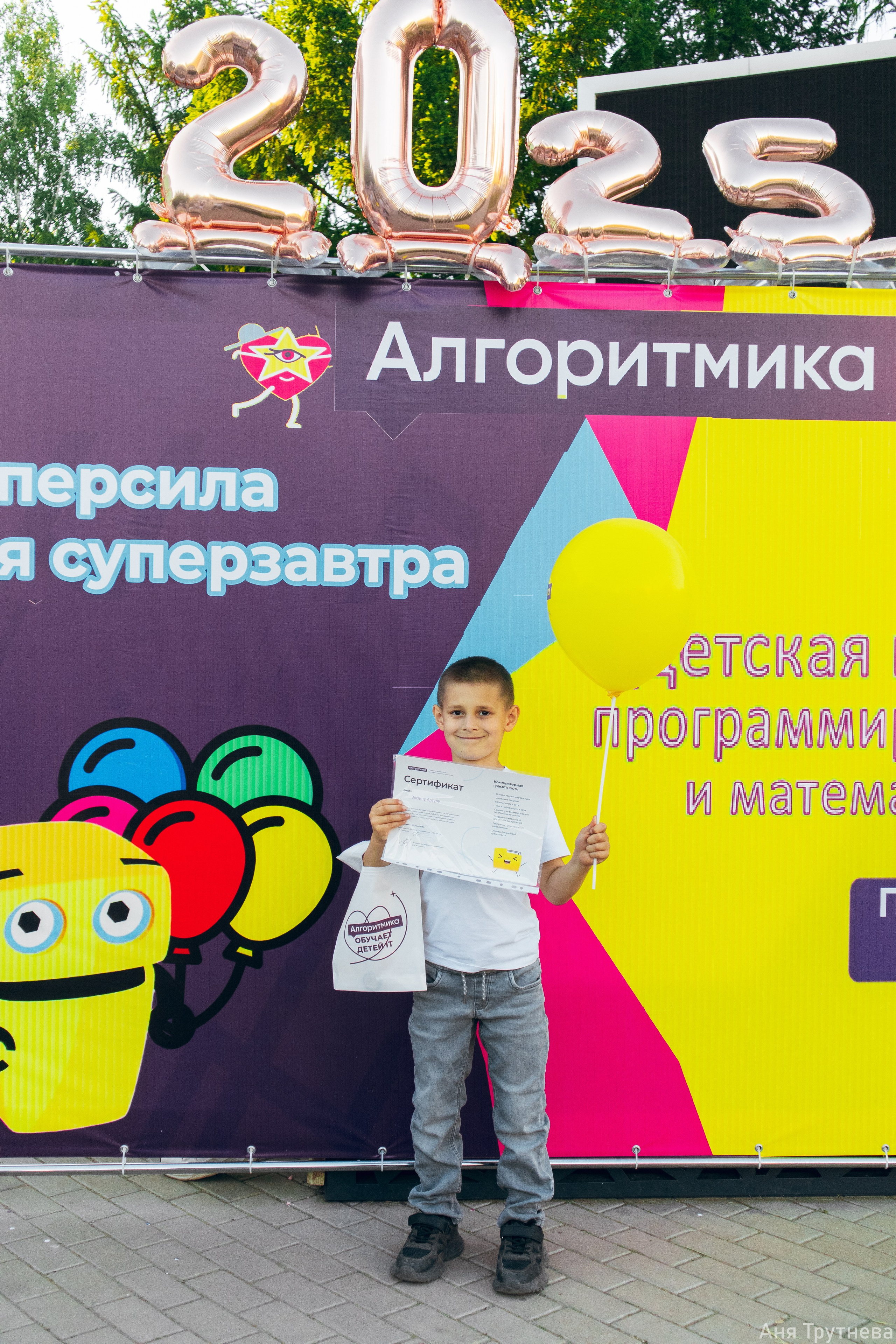 Алгаритмика. Фотограф и видеограф в Бугульме Аня Трутнева