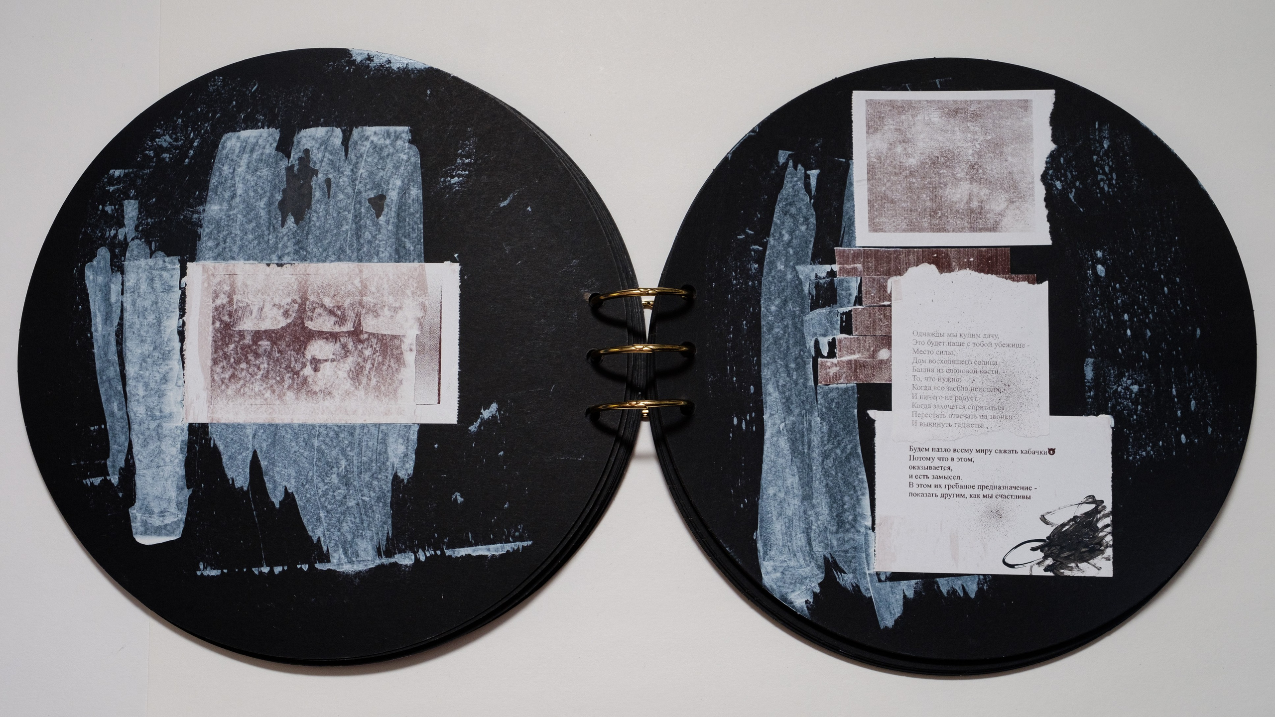 Книга Стихов Катарины Александровны. Контент-креатор Паша Норицын