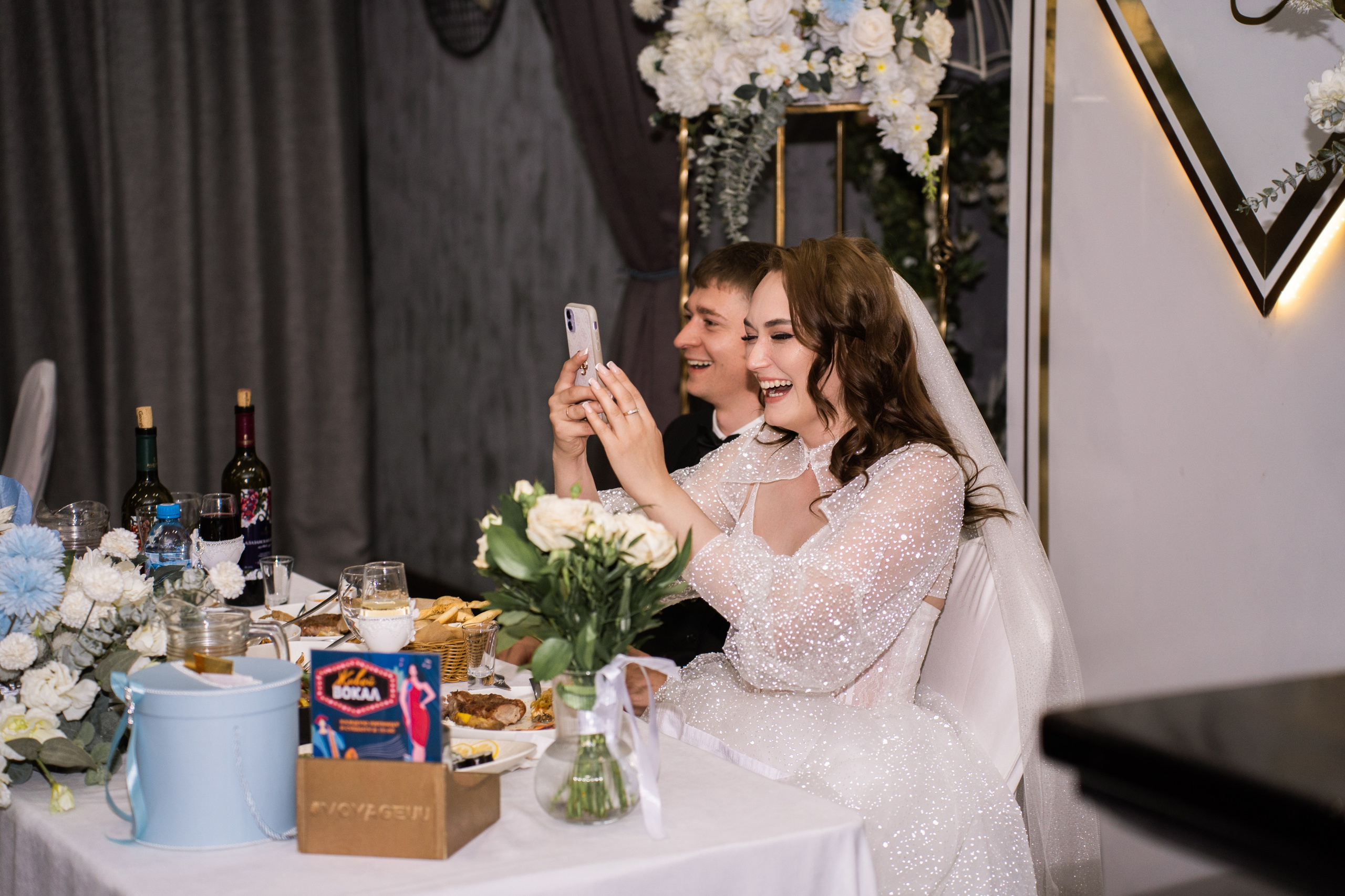 Анастасия и Никита. Главная