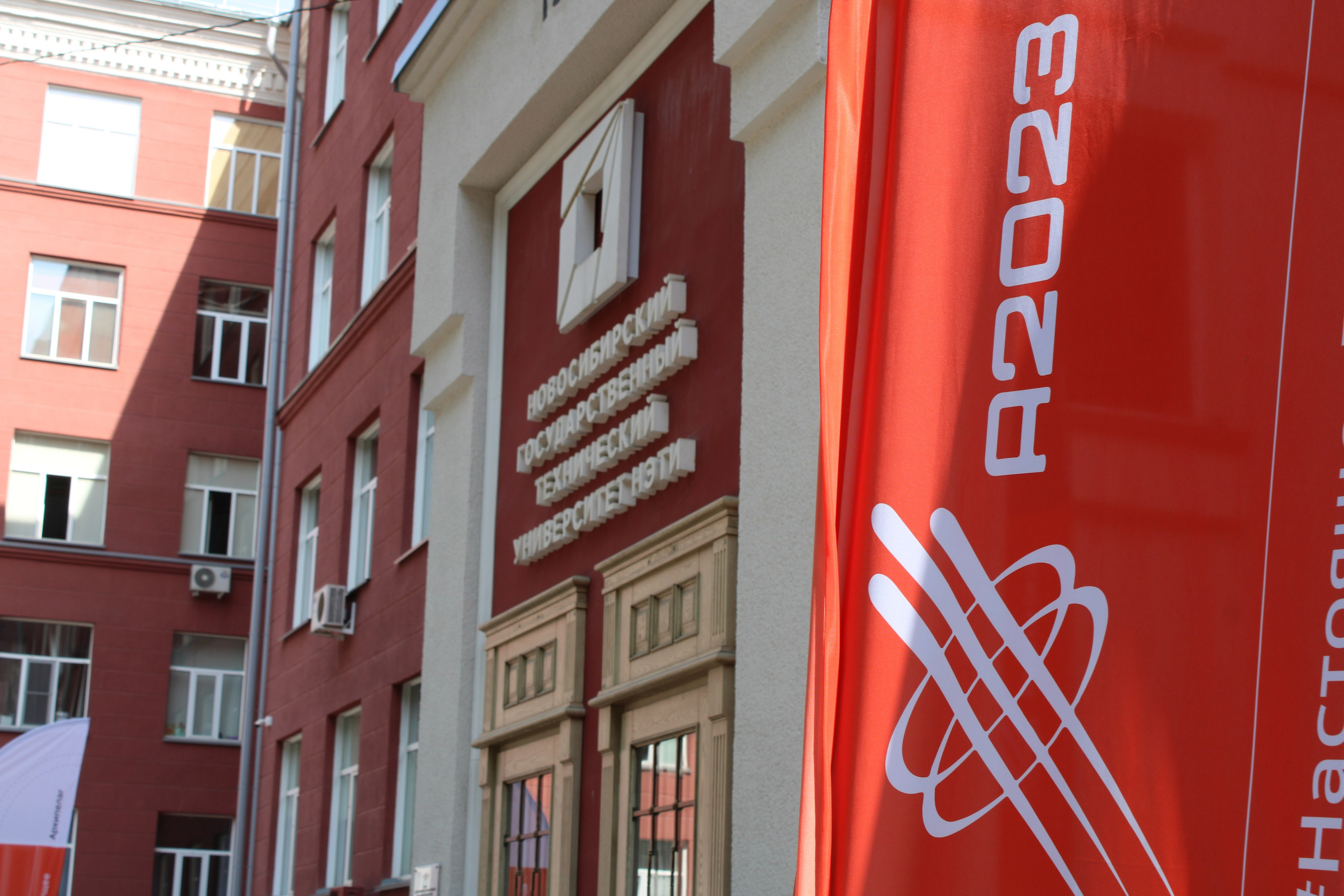 Архипелаг ' 23. Кристина Кутько • фотограф Новосибирск