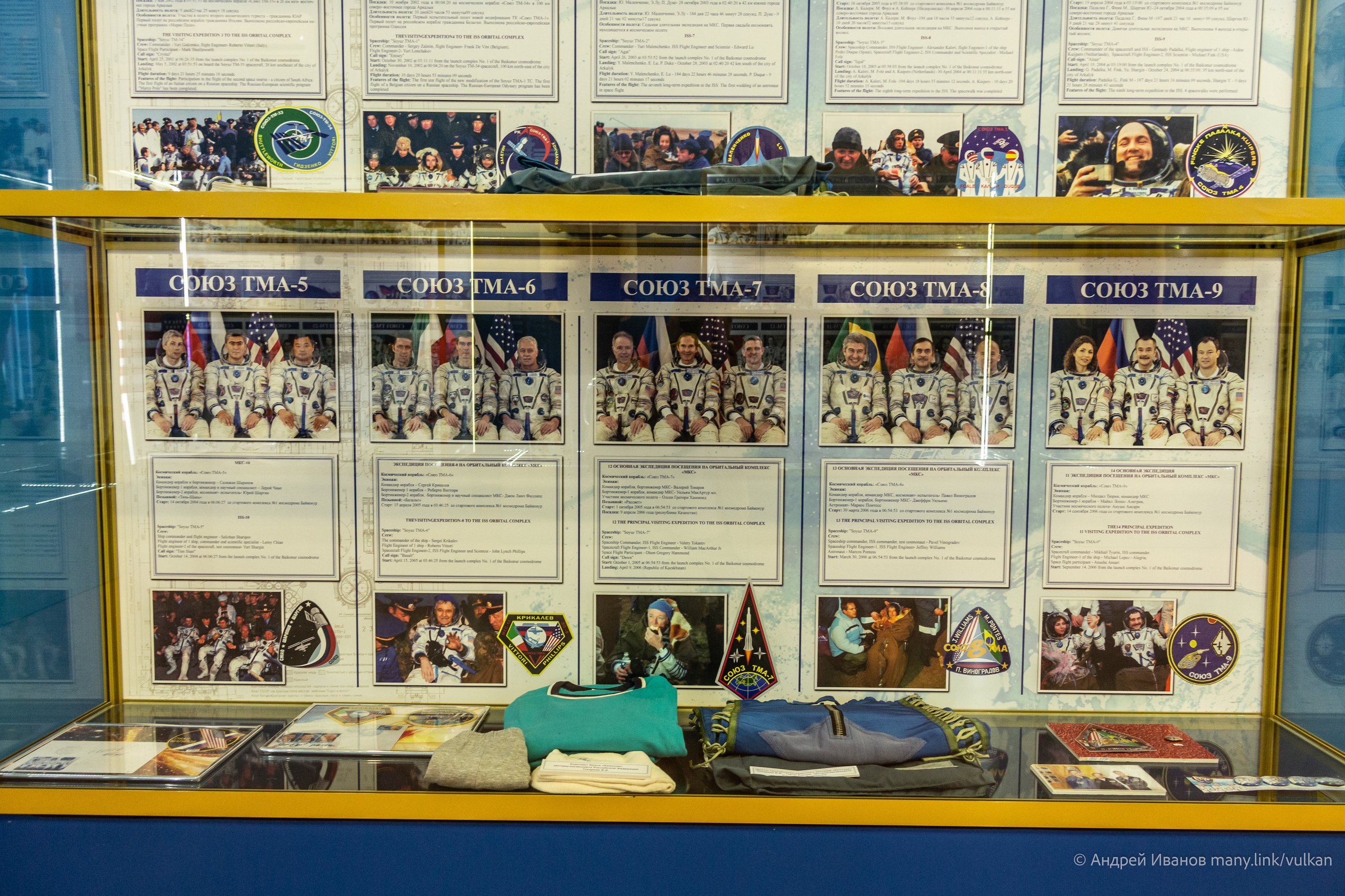 Перелёт на Байконур в 2026 г на самолётах АОН. Фотоальбом показывающий увлекательный мир авиации и мир медведей Андрея Иванова