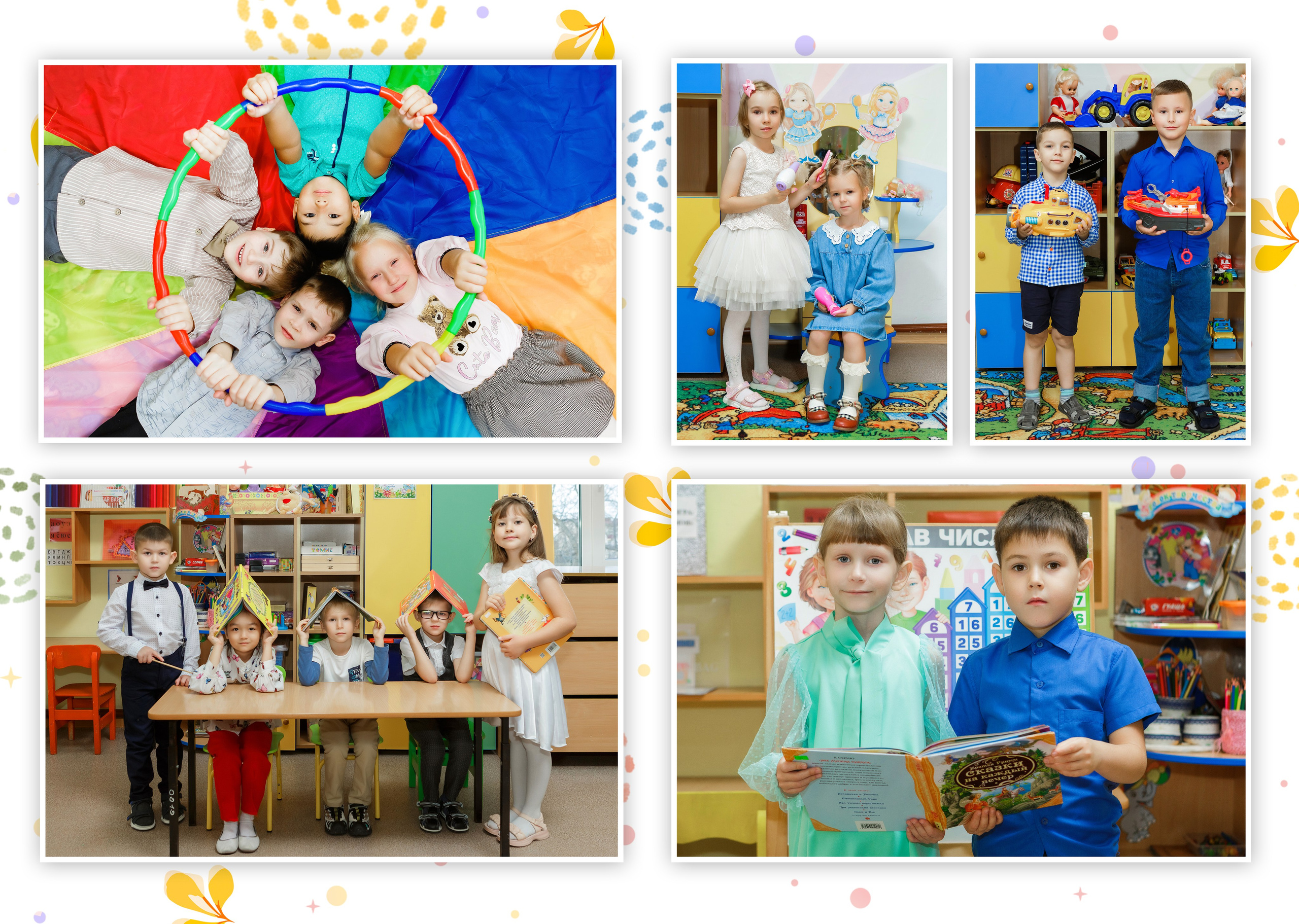 «Карандаши» альбом в ДС. Детский, семейный фотограф в Южно-Сахалинске, Невельске и Холмске