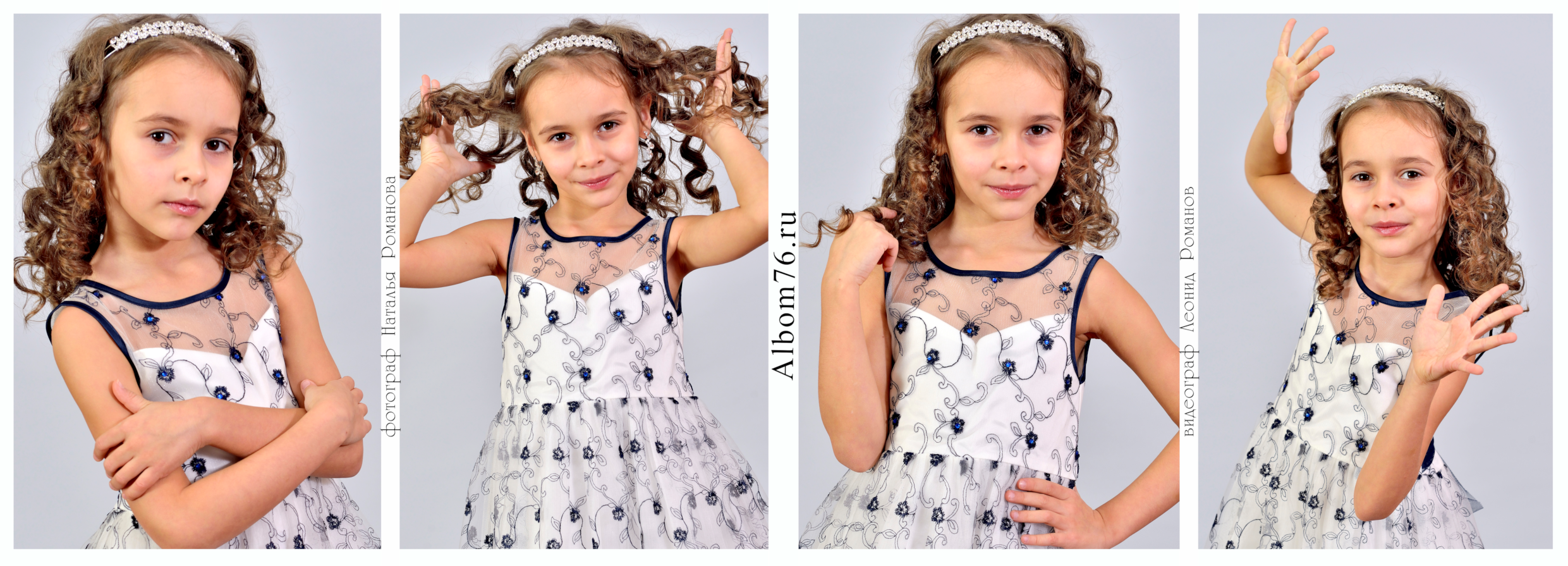 Портреты детей, выпускников детского сада. Фотограф в Ярославле Наталья Романова. Выпускные альбомы для детского сада, начальной и средней школы