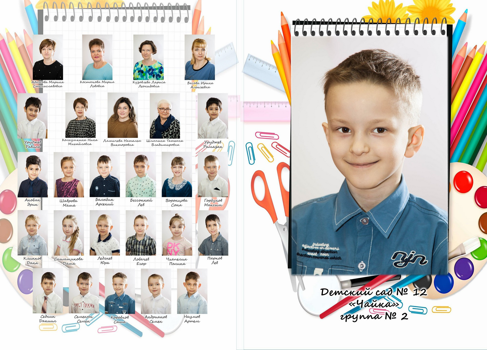 Изготовление школьных выпускных альбомов в Балашихе. Свадебный, семейный, детский фотограф в Балашихе Ефанов Алексей