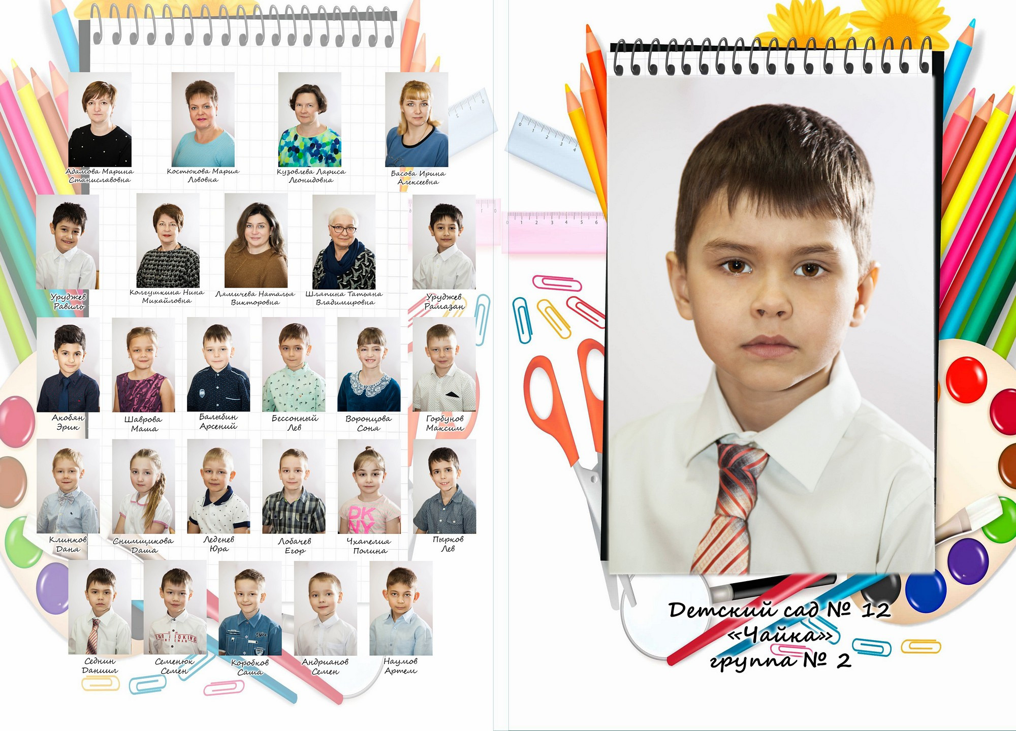 Изготовление школьных выпускных альбомов в Балашихе. Свадебный, семейный, детский фотограф в Балашихе Ефанов Алексей