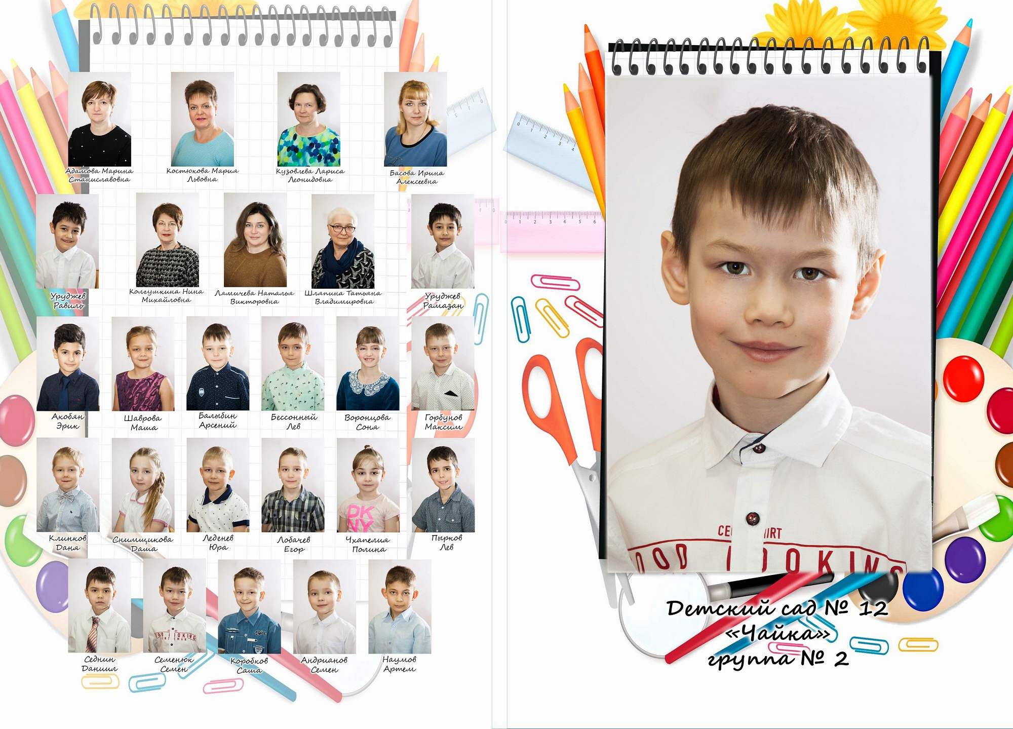 Изготовление школьных выпускных альбомов в Балашихе. Свадебный, семейный, детский фотограф в Балашихе Ефанов Алексей