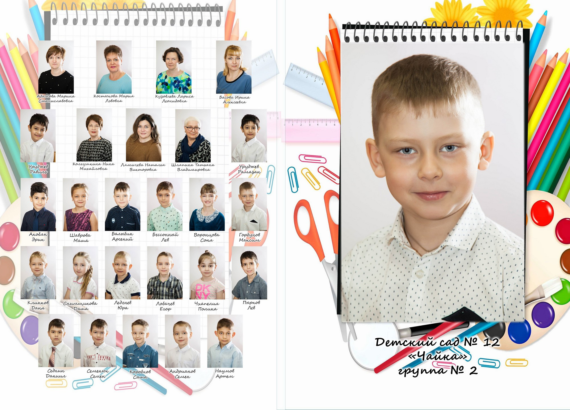 Изготовление школьных выпускных альбомов в Балашихе. Свадебный, семейный, детский фотограф в Балашихе Ефанов Алексей