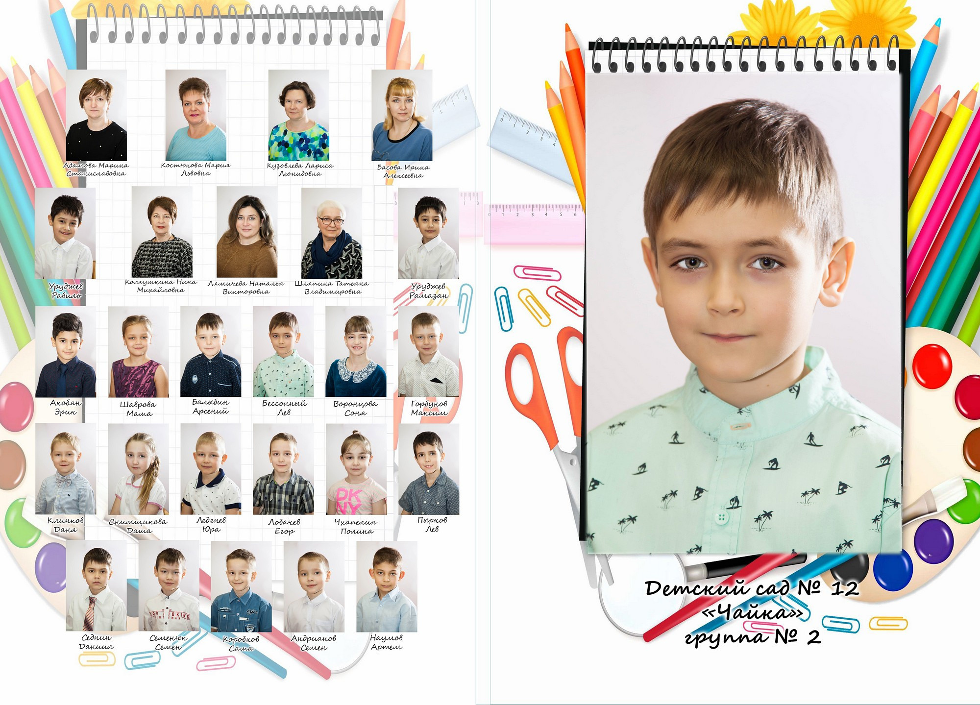 Изготовление школьных выпускных альбомов в Балашихе. Свадебный, семейный, детский фотограф в Балашихе Ефанов Алексей