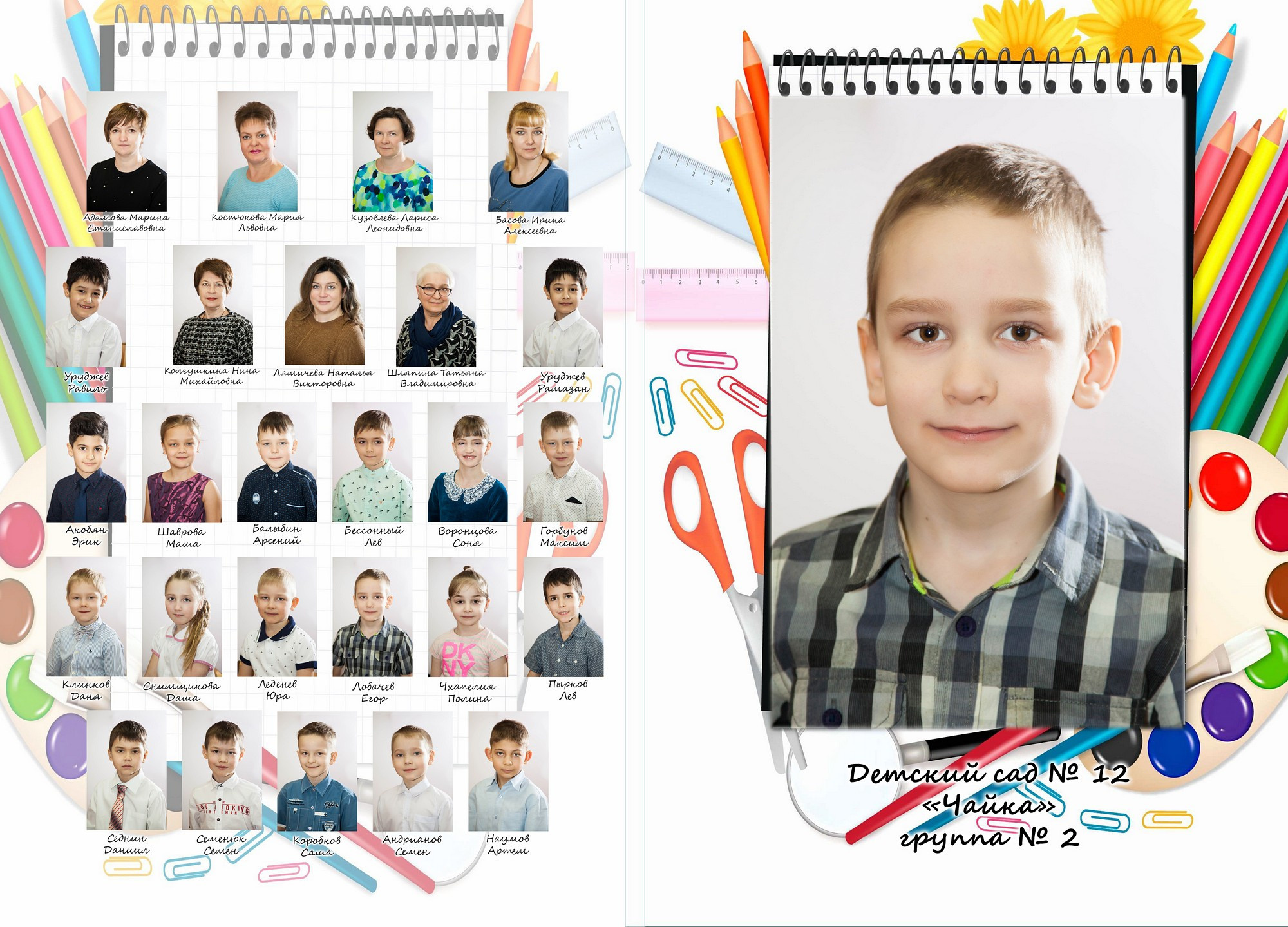 Изготовление школьных выпускных альбомов в Балашихе. Свадебный, семейный, детский фотограф в Балашихе Ефанов Алексей