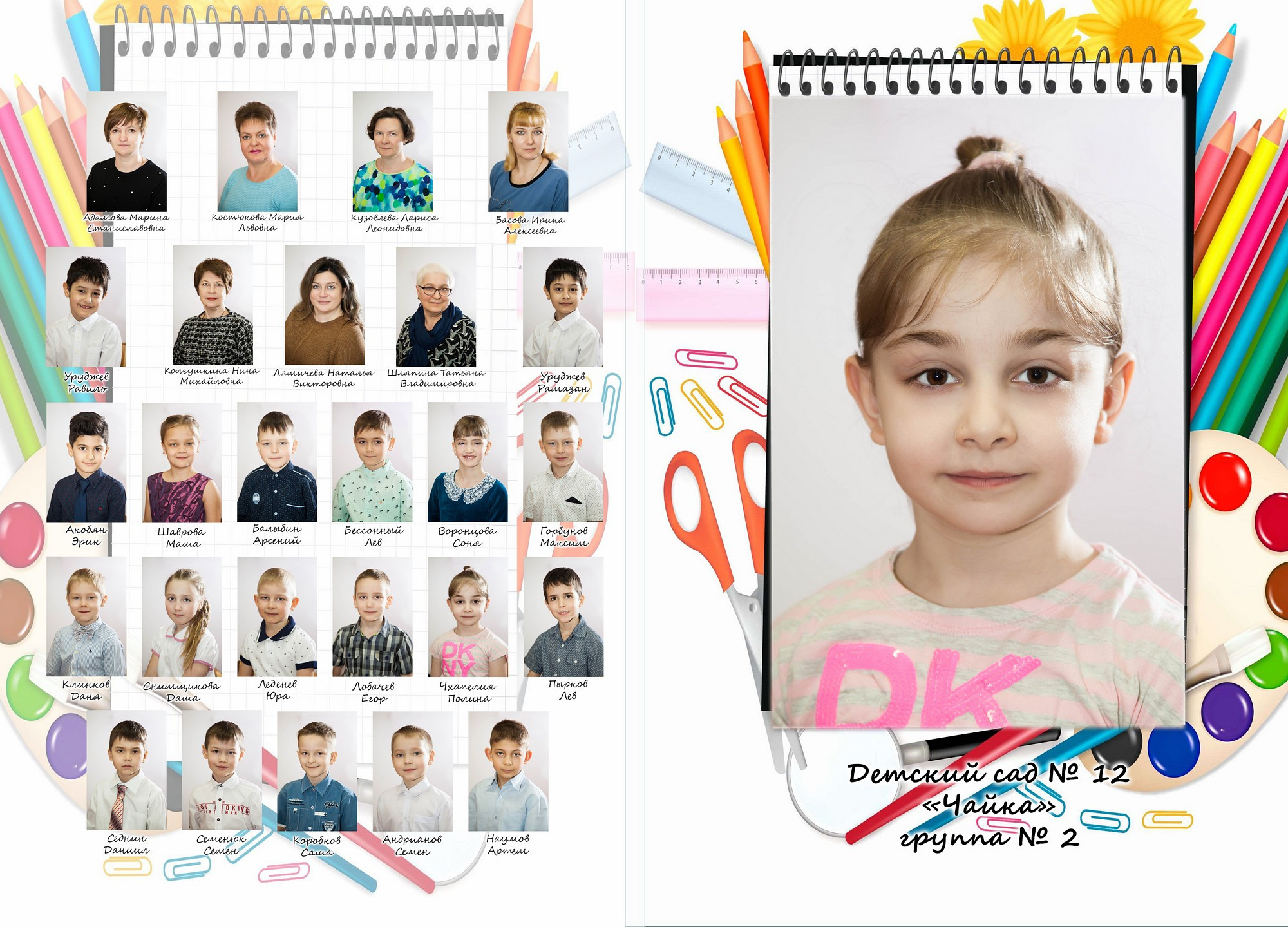 Изготовление школьных выпускных альбомов в Балашихе. Свадебный, семейный, детский фотограф в Балашихе Ефанов Алексей