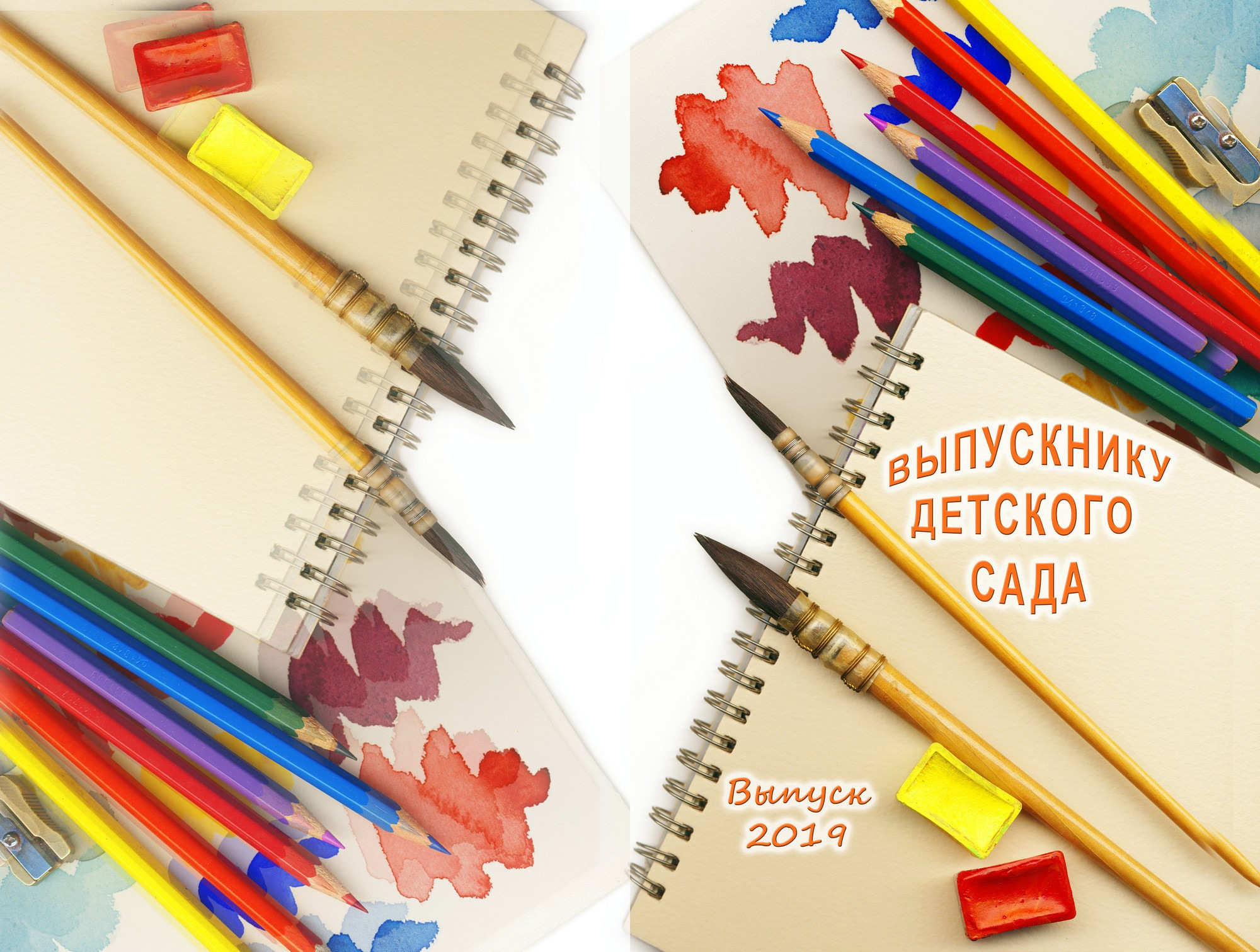 Изготовление школьных выпускных альбомов в Балашихе. Свадебный, семейный, детский фотограф в Балашихе Ефанов Алексей