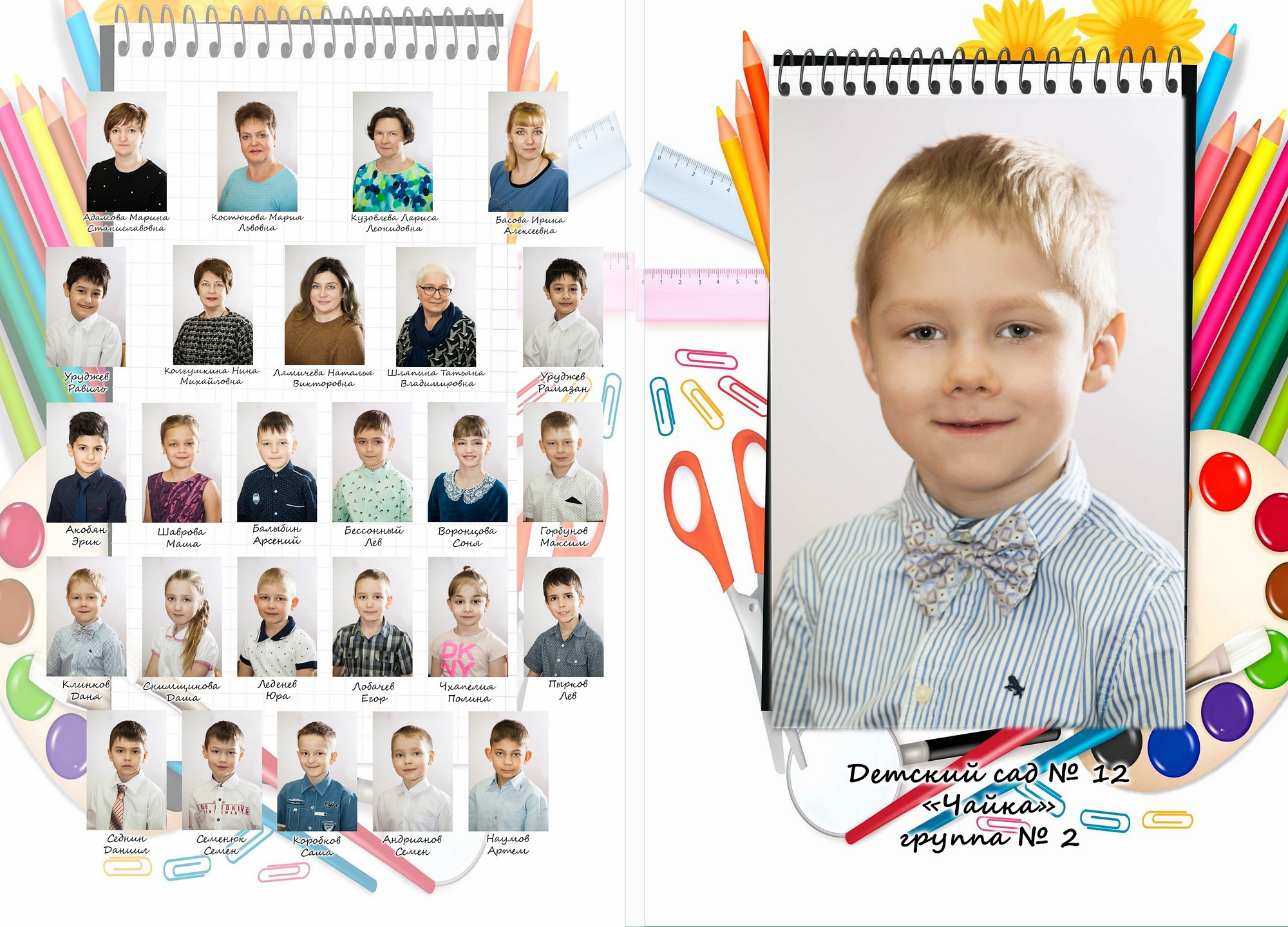 Изготовление школьных выпускных альбомов в Балашихе. Свадебный, семейный, детский фотограф в Балашихе Ефанов Алексей