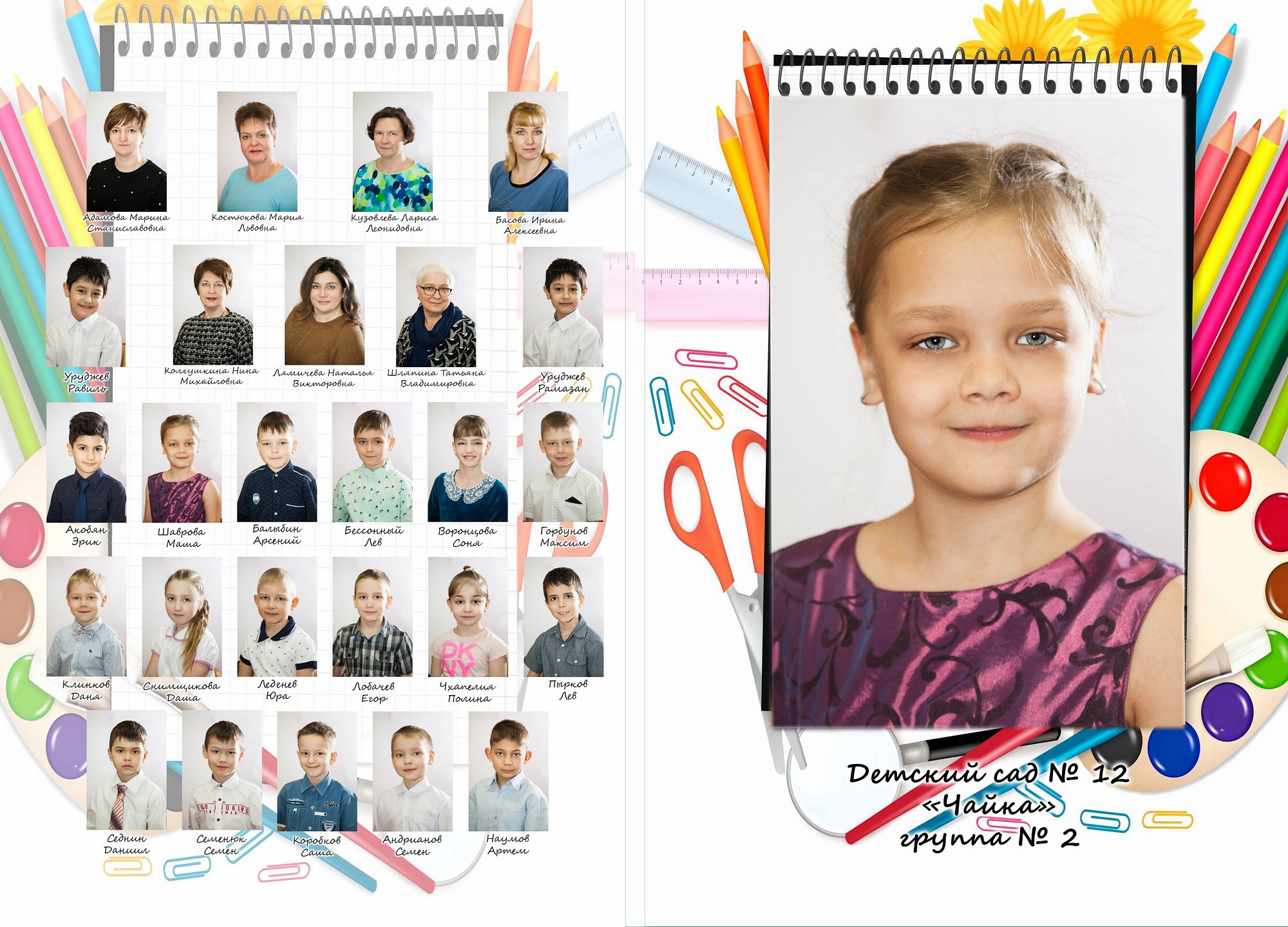 Изготовление школьных выпускных альбомов в Балашихе. Свадебный, семейный, детский фотограф в Балашихе Ефанов Алексей