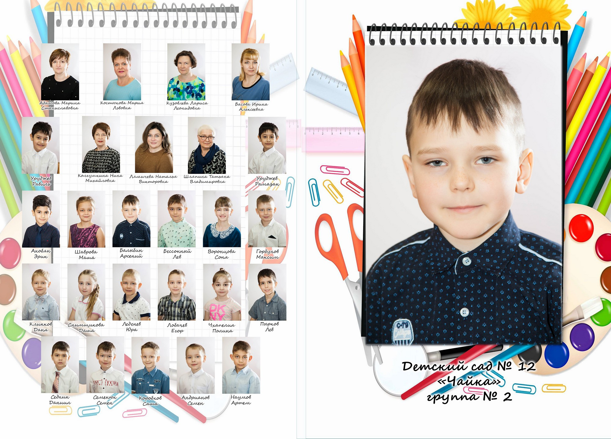 Изготовление школьных выпускных альбомов в Балашихе. Свадебный, семейный, детский фотограф в Балашихе Ефанов Алексей