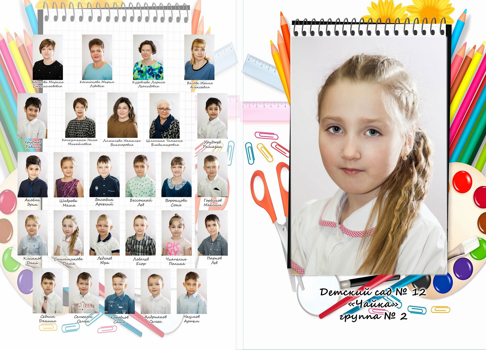 Изготовление школьных выпускных альбомов в Балашихе. Свадебный, семейный, детский фотограф в Балашихе Ефанов Алексей