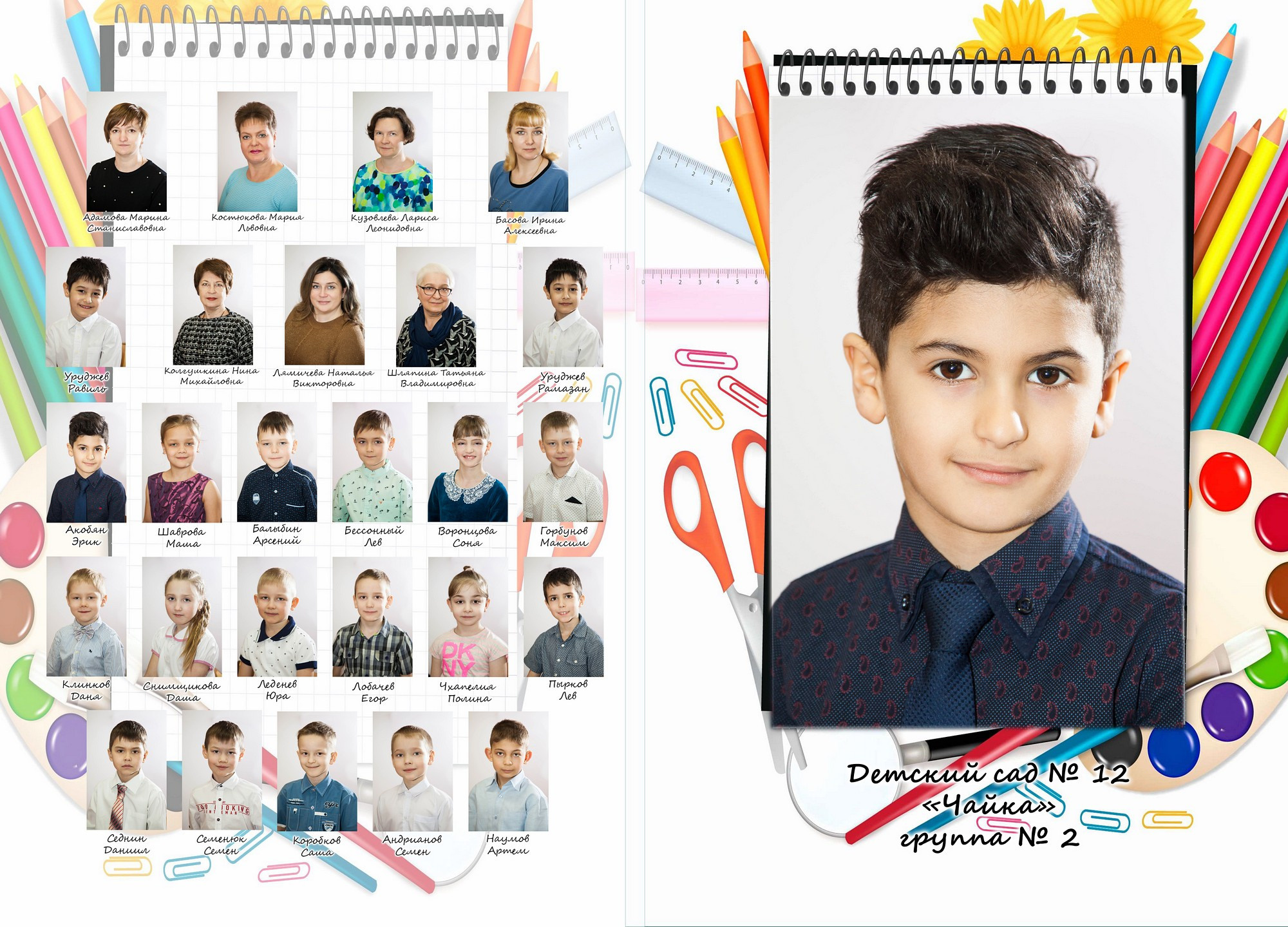 Изготовление школьных выпускных альбомов в Балашихе. Свадебный, семейный, детский фотограф в Балашихе Ефанов Алексей