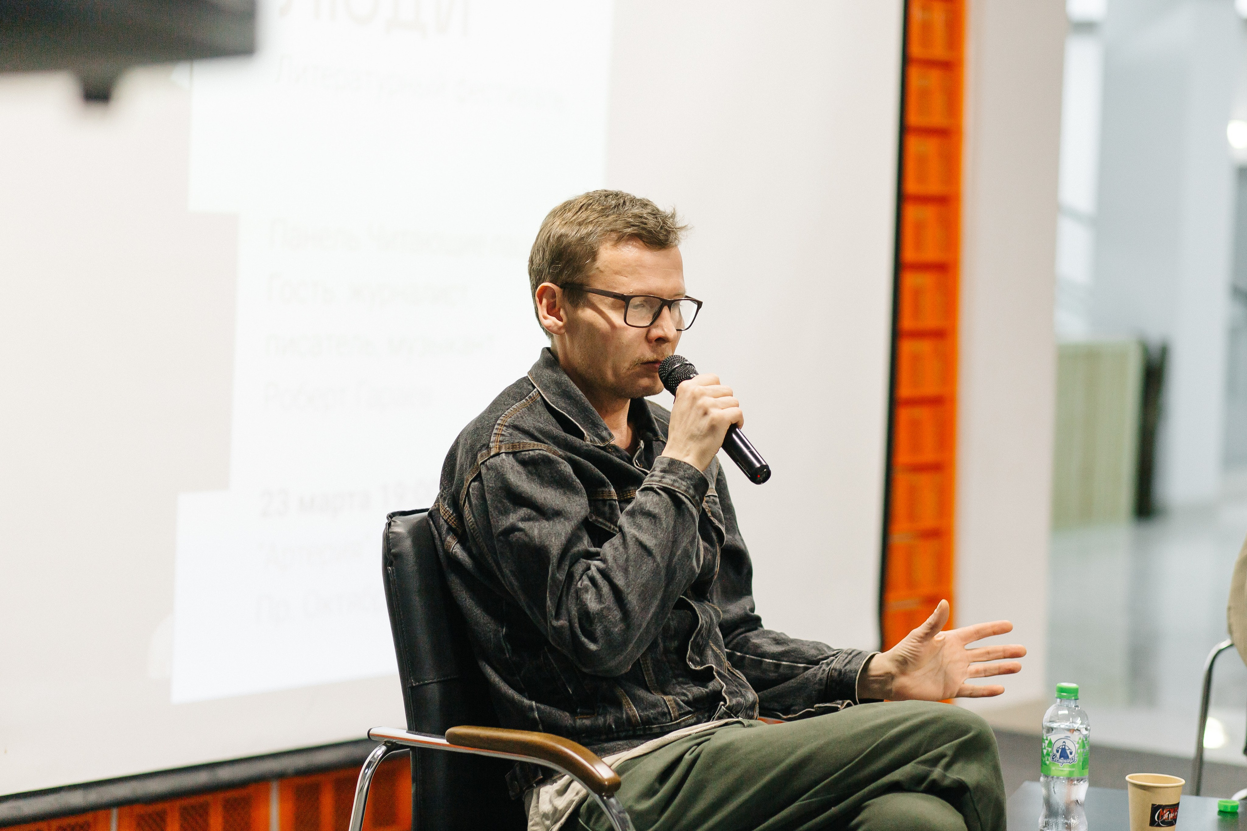 23.03.2024 Фестиваль «Книжные люди». Книжный клуб