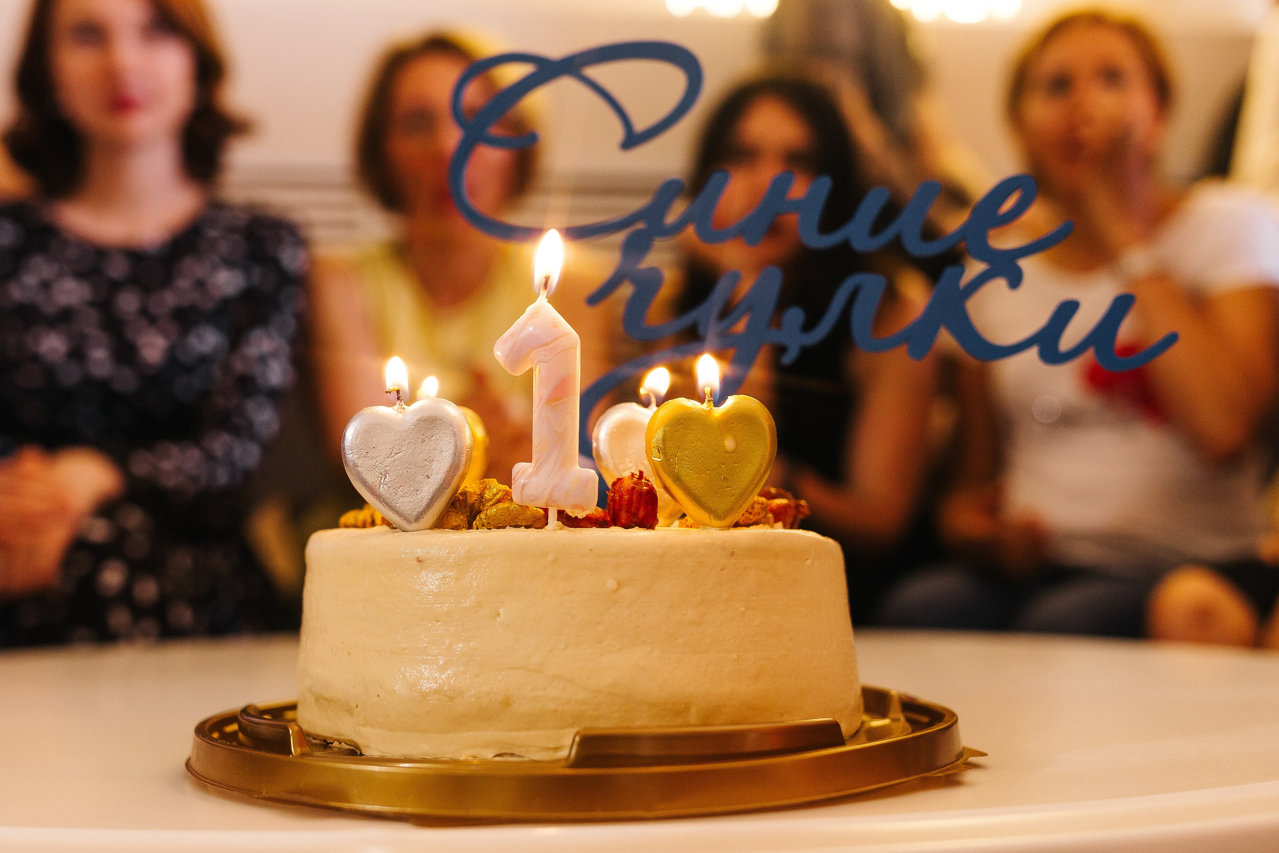 19.08.2023 Нам 1 год! День рождения Синих Чулок. Книжный клуб