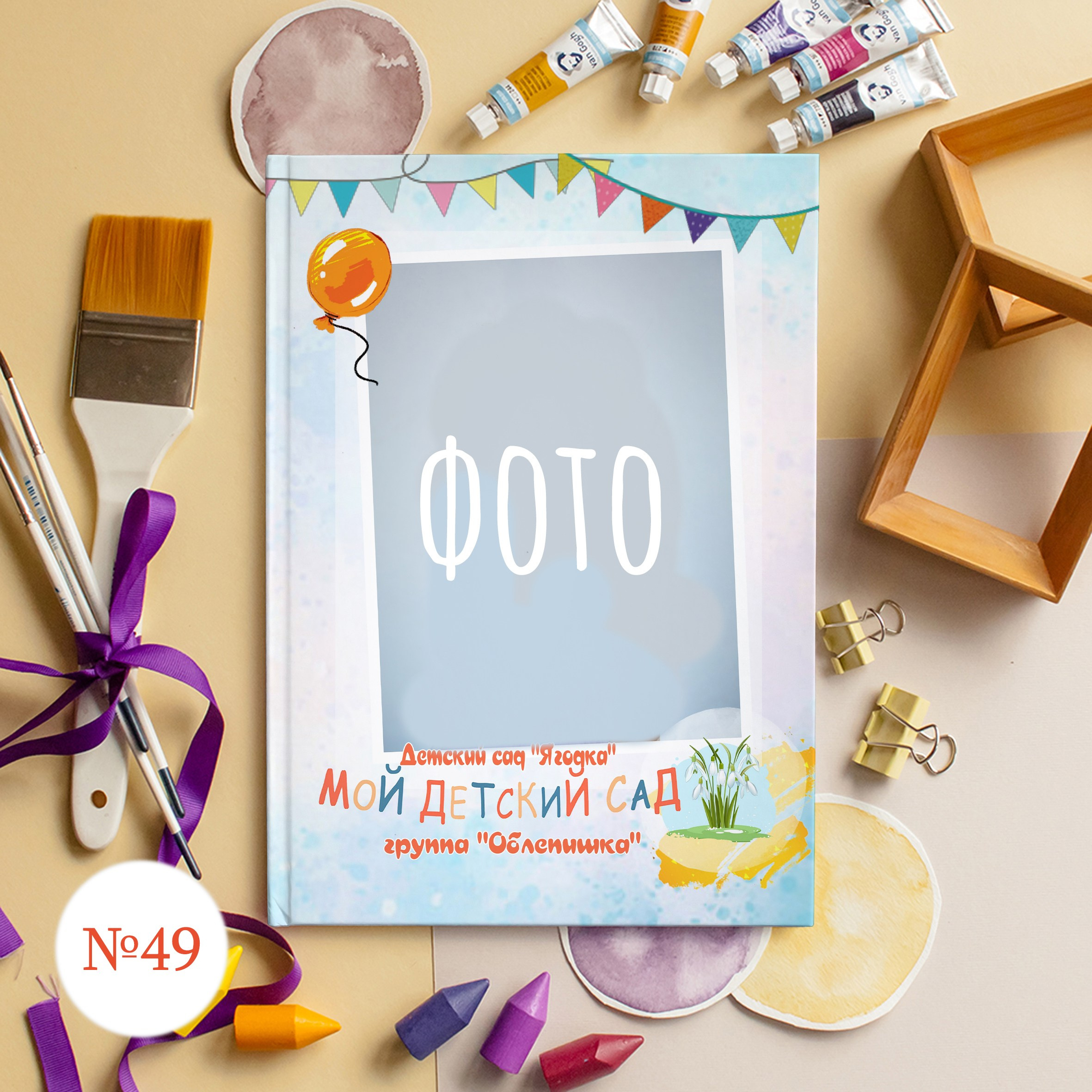 Стильные обложки для фотокниг. Выпускной альбом Новосибирск