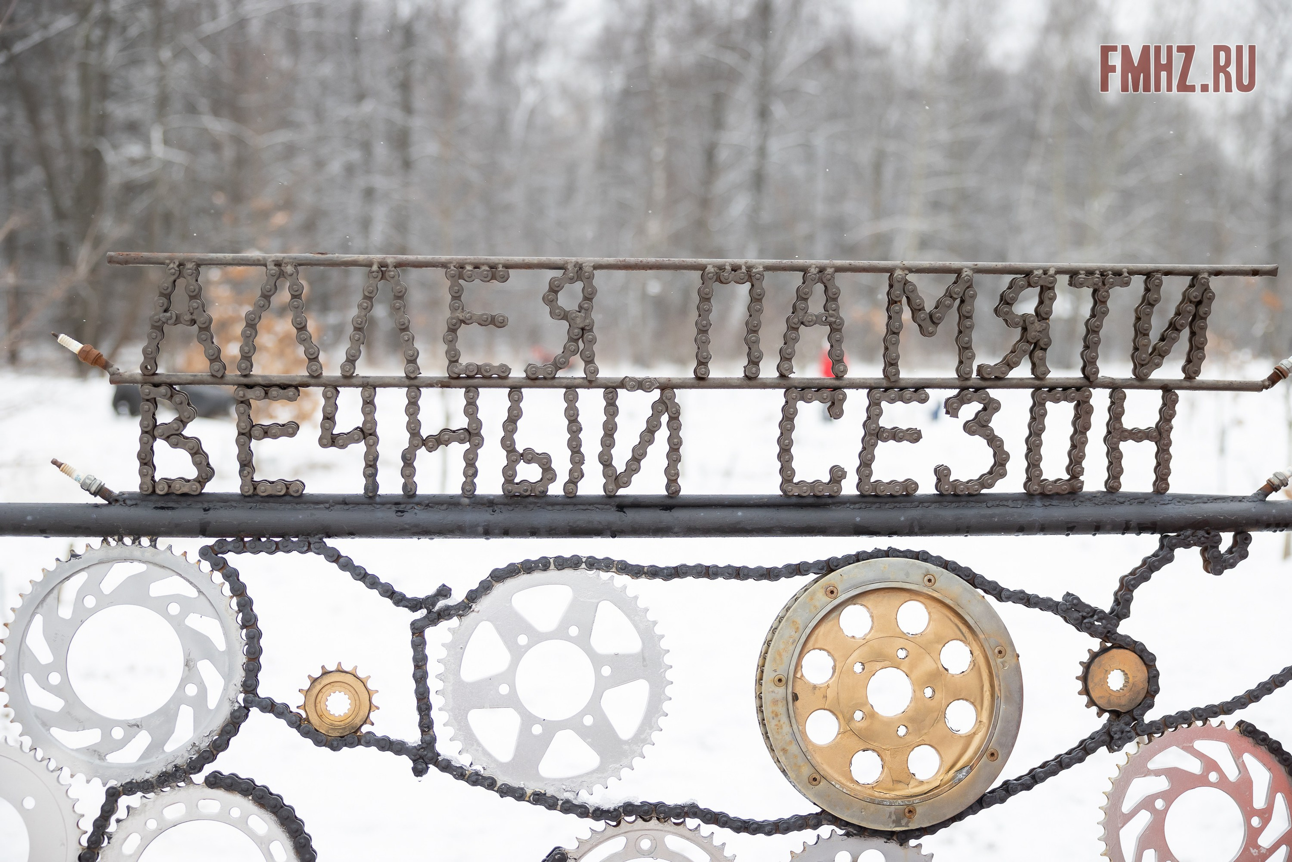 Масленица на аллее памяти «Вечный сезон» 02.03.2025. Фотограф Владимир Охрименко