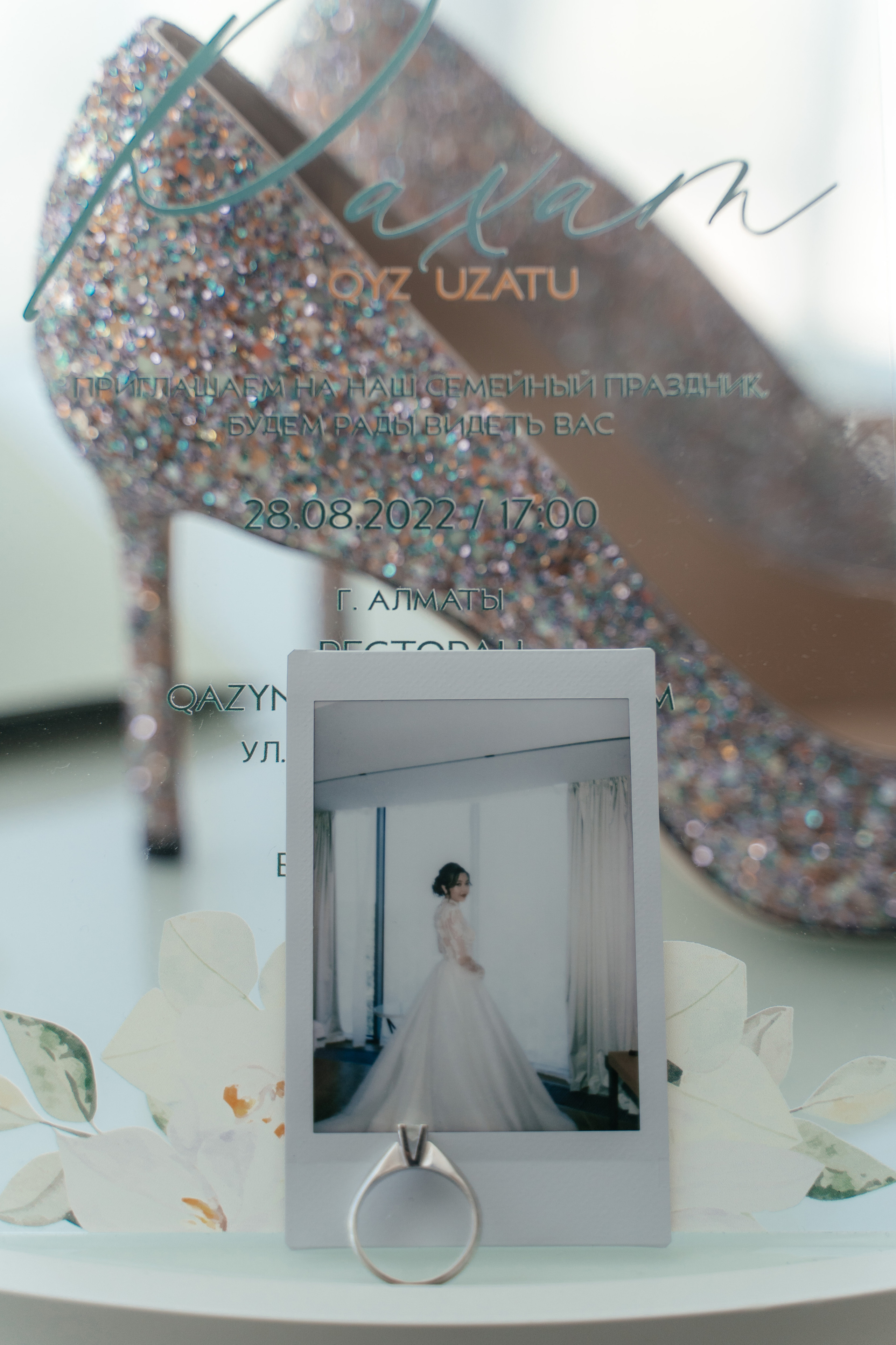 Кыз узату Рахат. Свадебный фотограф Алматы и Астана