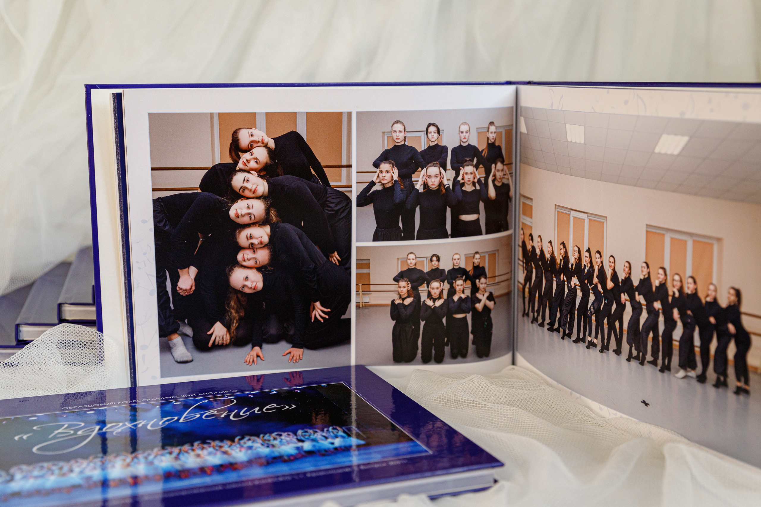 Выпускной альбом МЭЦ Краснодар хореография. Марина Ушакова. Фотограф. Выпускные альбомы. г. Краснодар