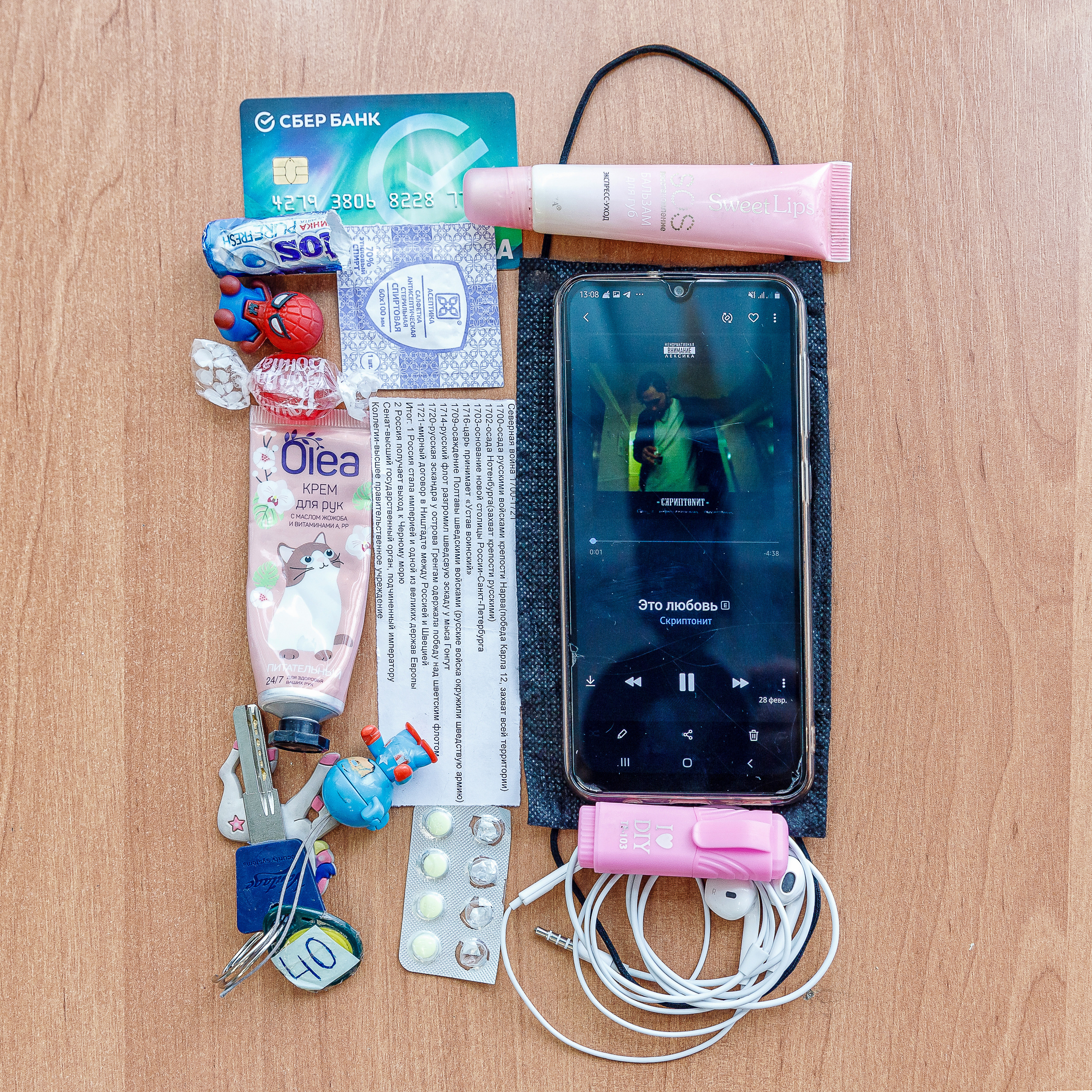 Флетлеи — напоминание о мелочах, которые были неотъемлемой частью школьной жизни. Марина Ушакова. Фотограф. Выпускные альбомы. г. Краснодар