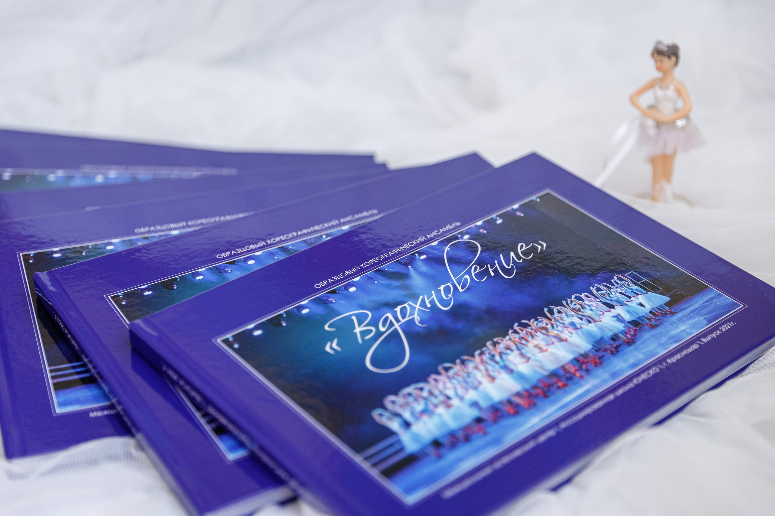Выпускной альбом МЭЦ Краснодар хореография. Марина Ушакова. Фотограф. Выпускные альбомы. г. Краснодар