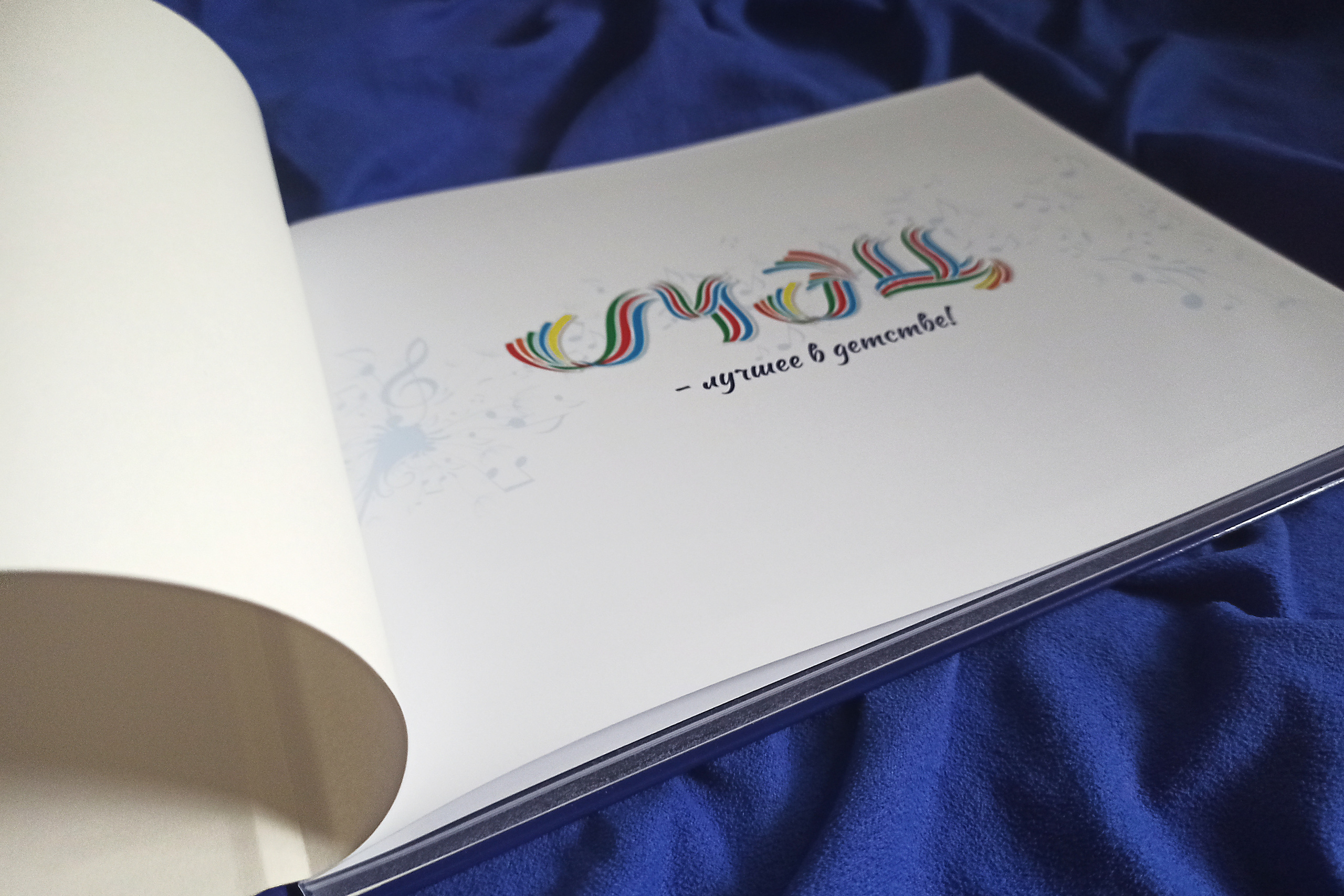 Выпускной альбом МЭЦ Краснодар хореография. Марина Ушакова. Фотограф. Выпускные альбомы. г. Краснодар